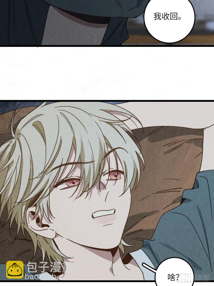 第四十一话 不是小孩子了(1/2)-第43话