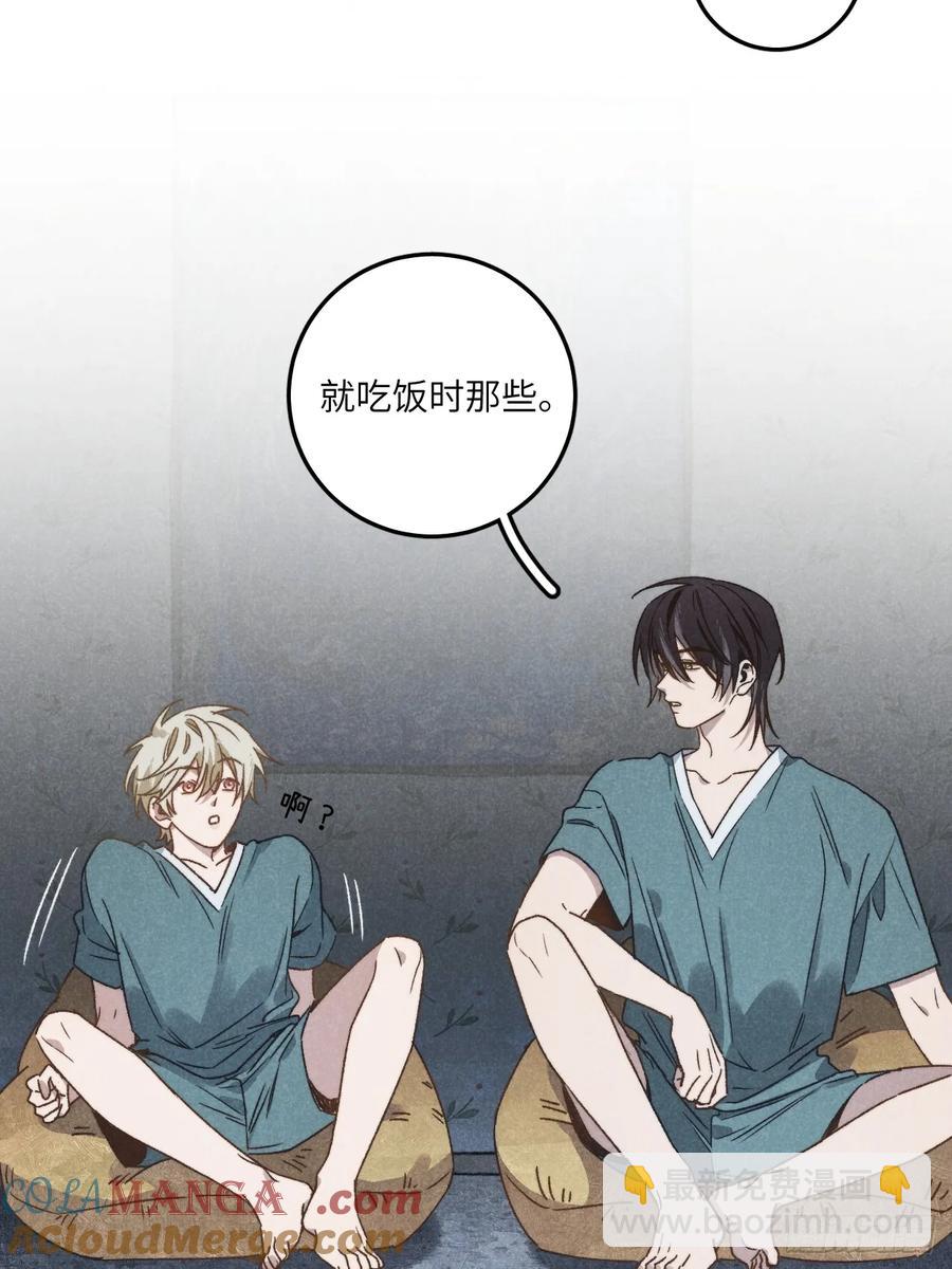 第四十一话 不是小孩子了(1/2)-第43话