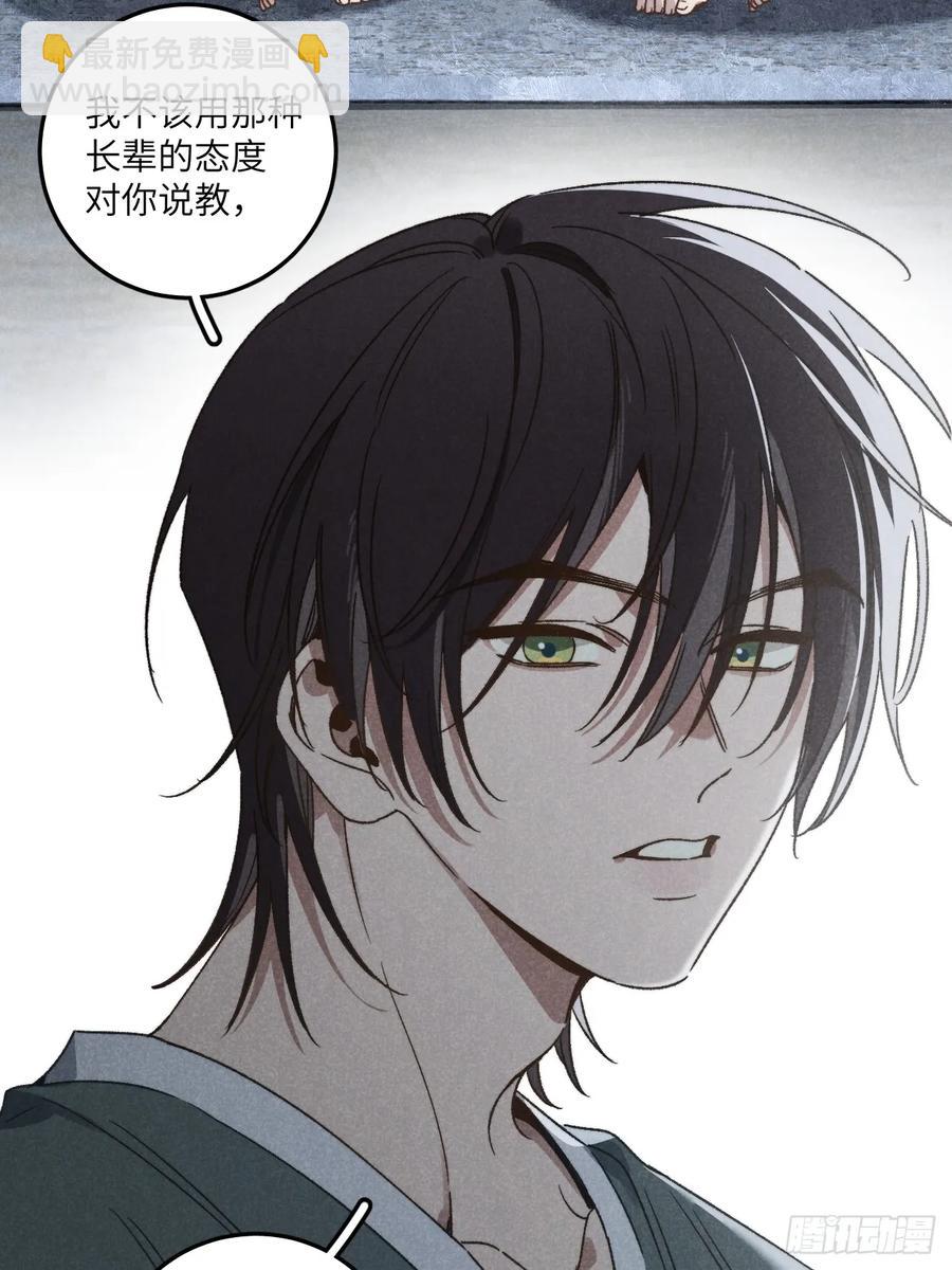 第四十一话 不是小孩子了(1/2)-第43话