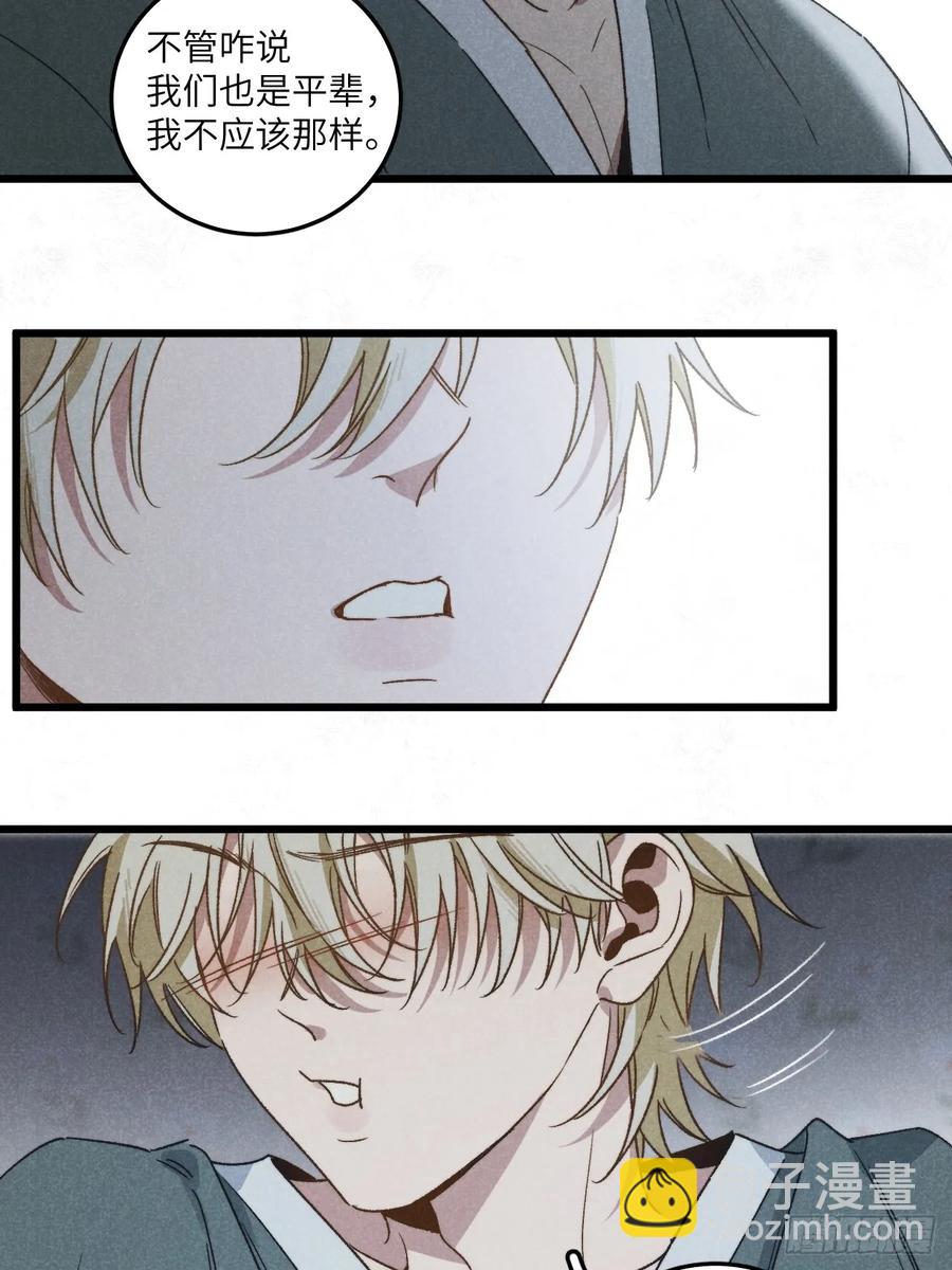 第四十一话 不是小孩子了(1/2)-第43话