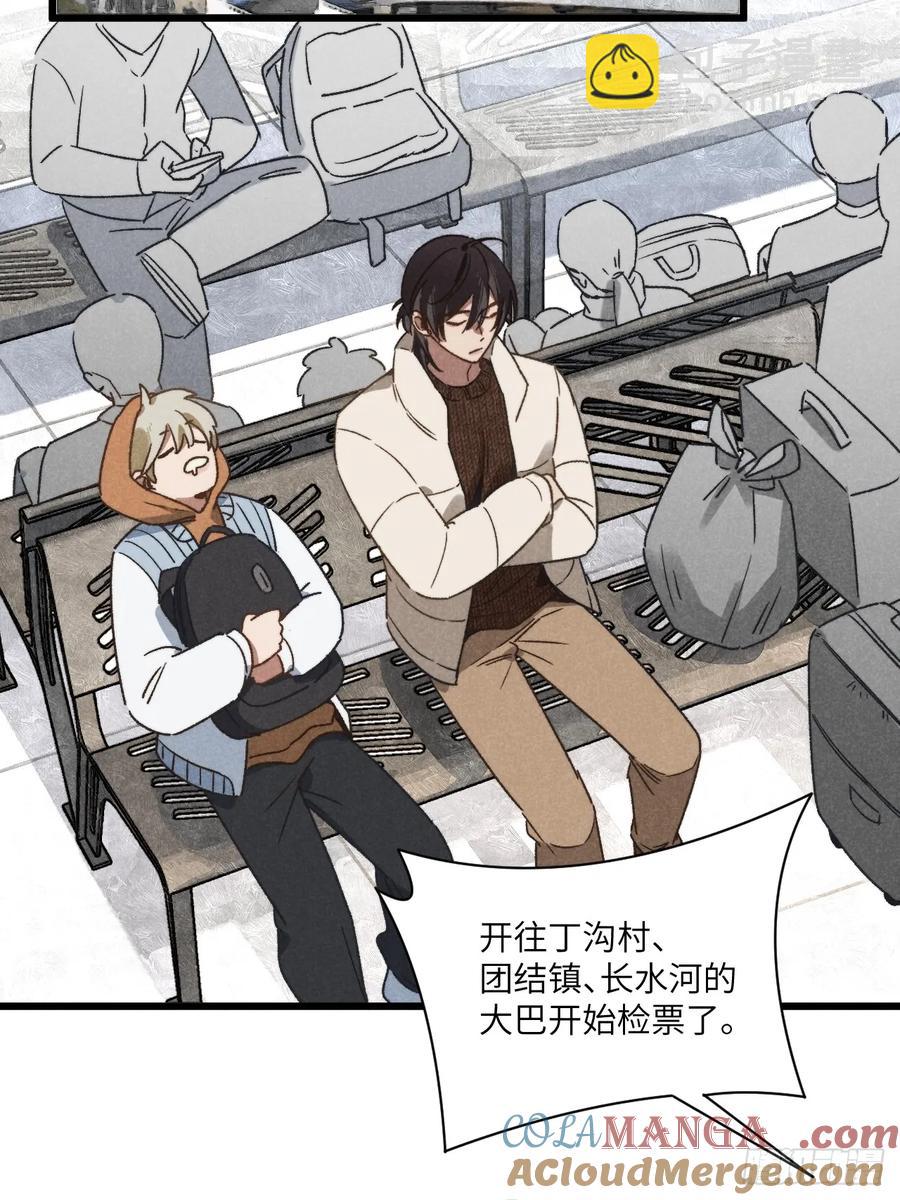 第四十一话 不是小孩子了(1/2)-第43话