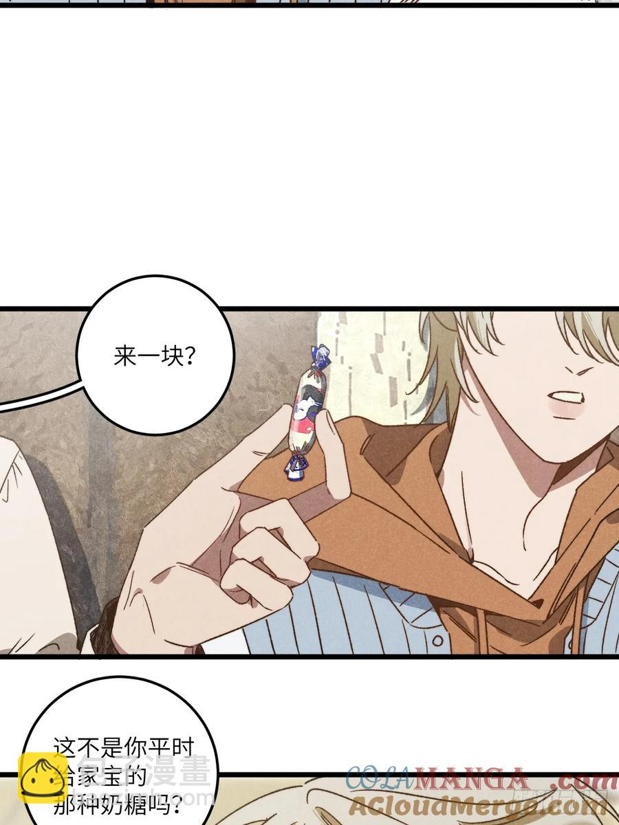 第四十一话 不是小孩子了(1/2)-第43话