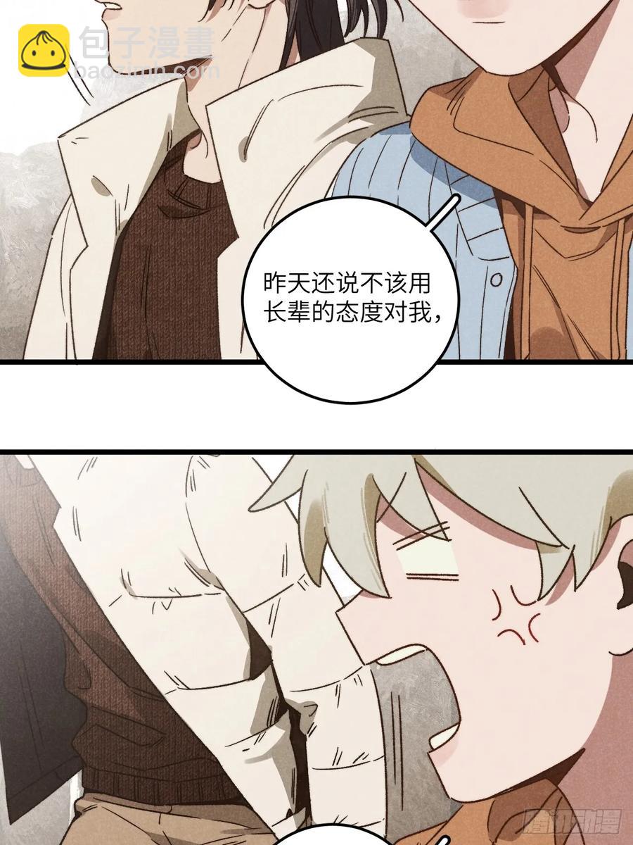 第四十一话 不是小孩子了(1/2)-第43话