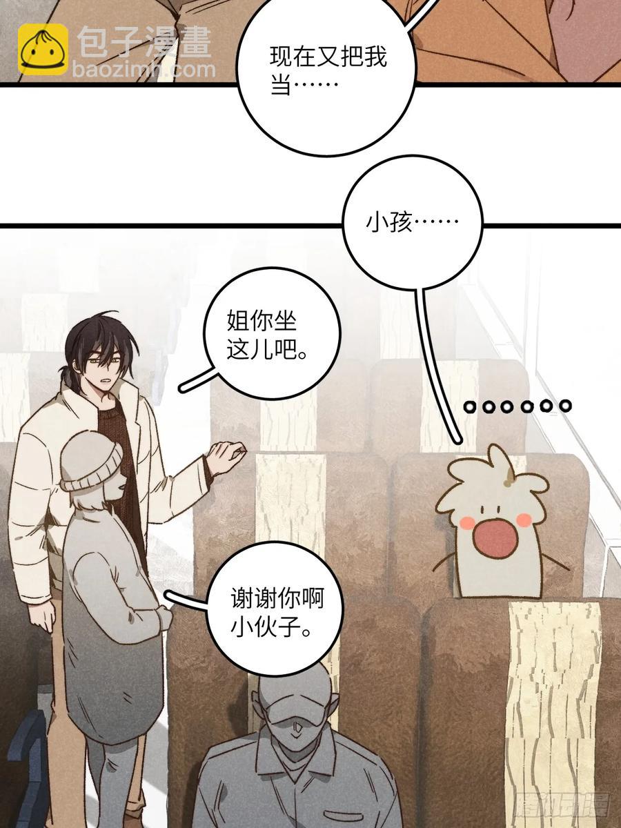 第四十一话 不是小孩子了(1/2)-第43话