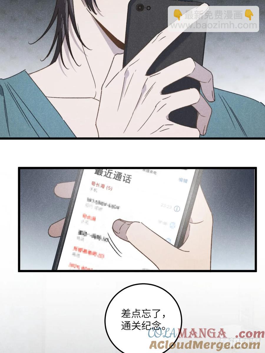 第四十一话 不是小孩子了(1/2)-第43话