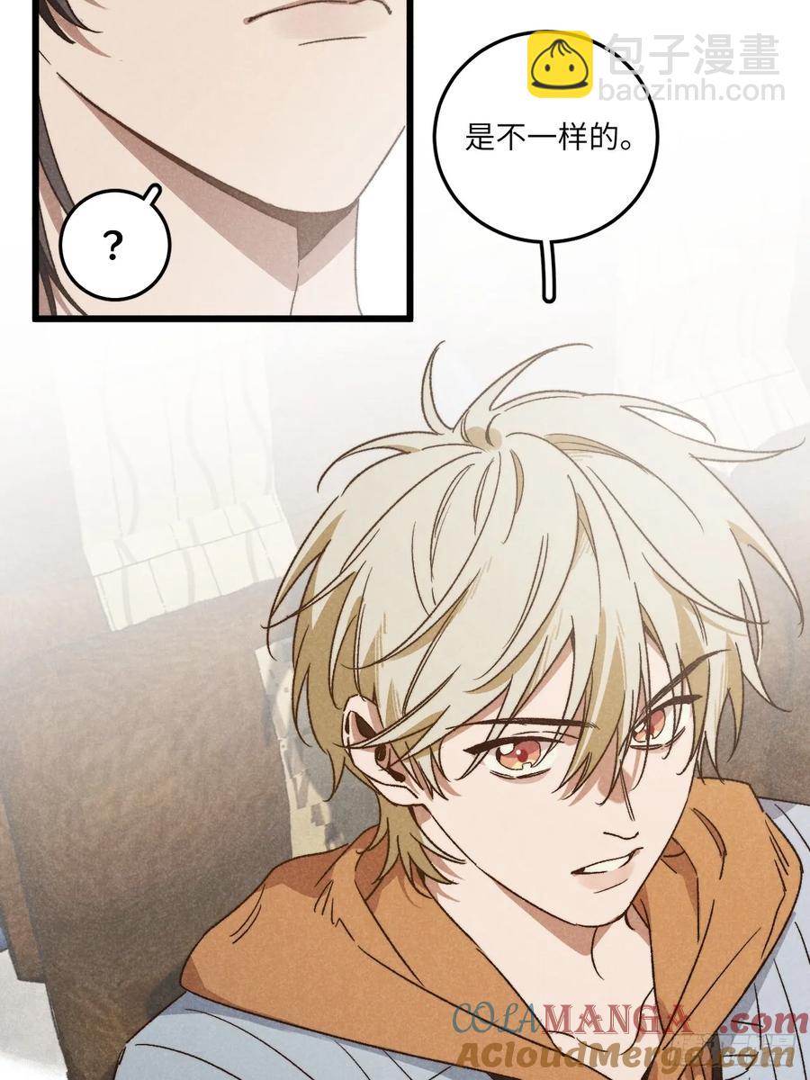 第四十一话 不是小孩子了(1/2)-第43话