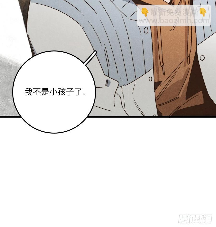 第四十一话 不是小孩子了(1/2)-第43话