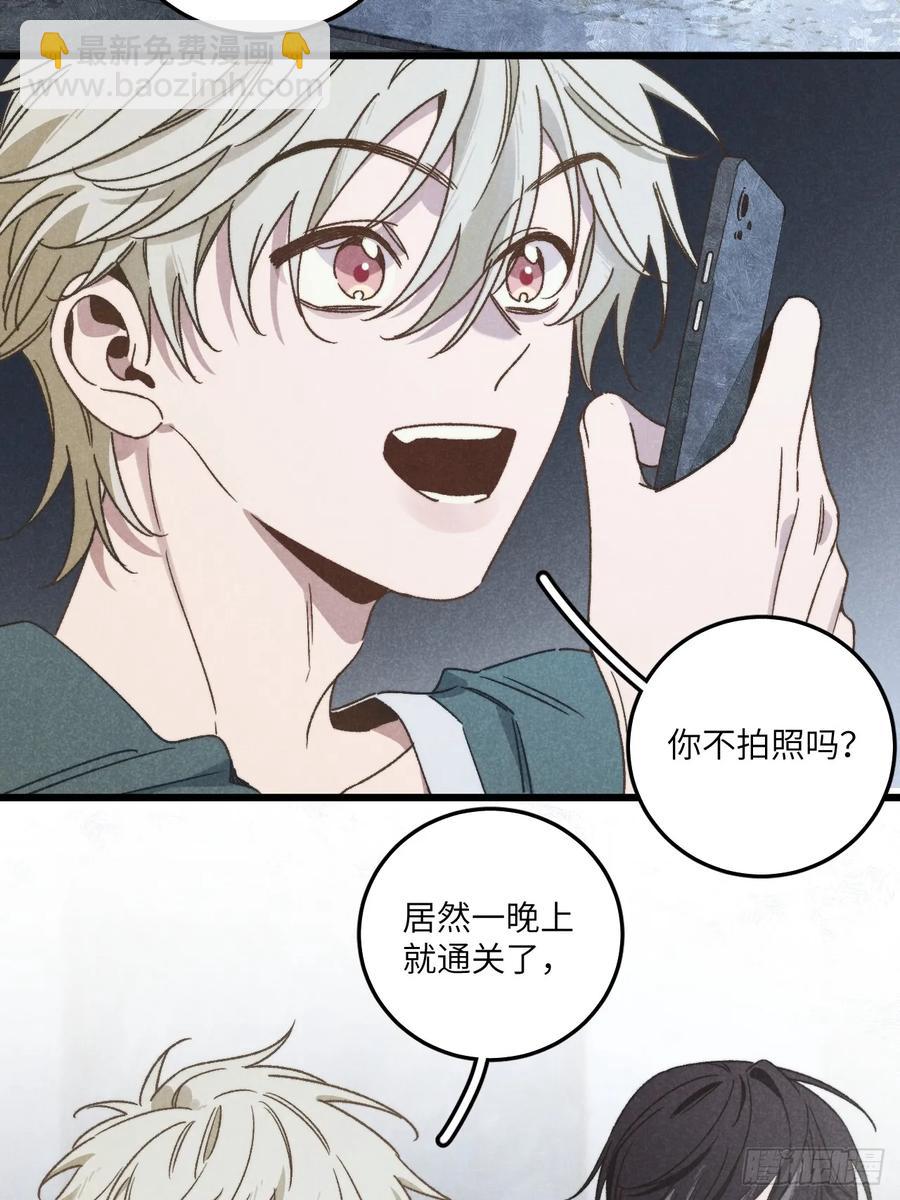 第四十一话 不是小孩子了(1/2)-第43话