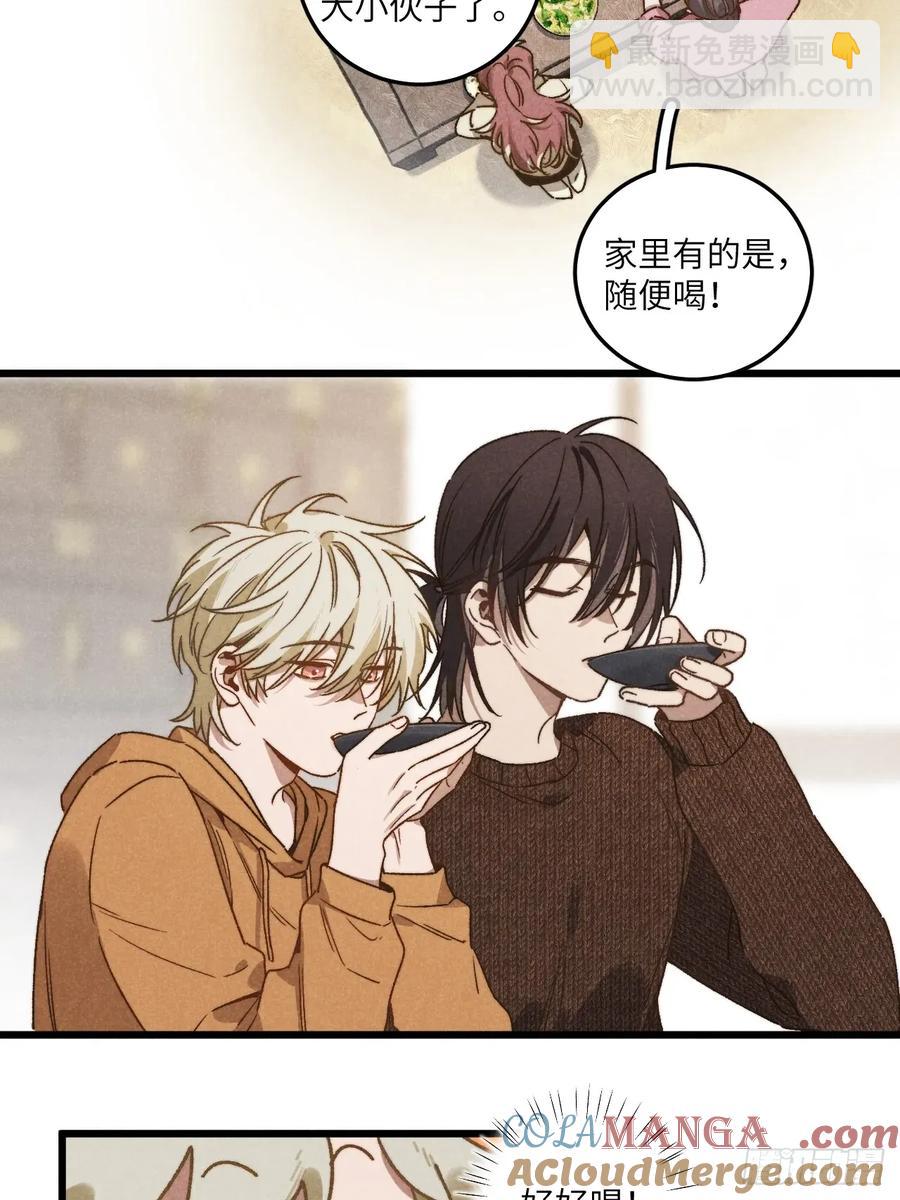 第四十三话 一辈子-第45话