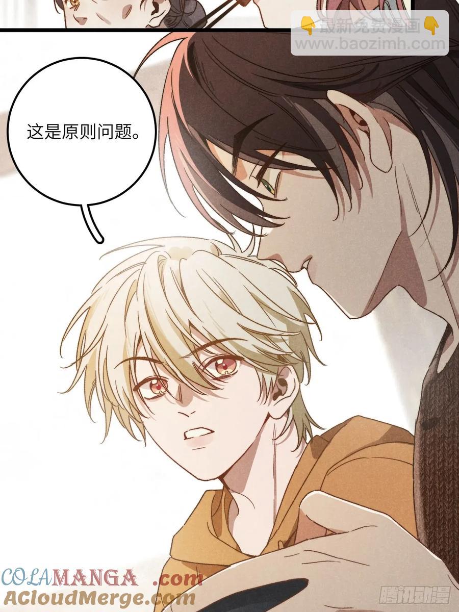 第四十三话 一辈子-第45话