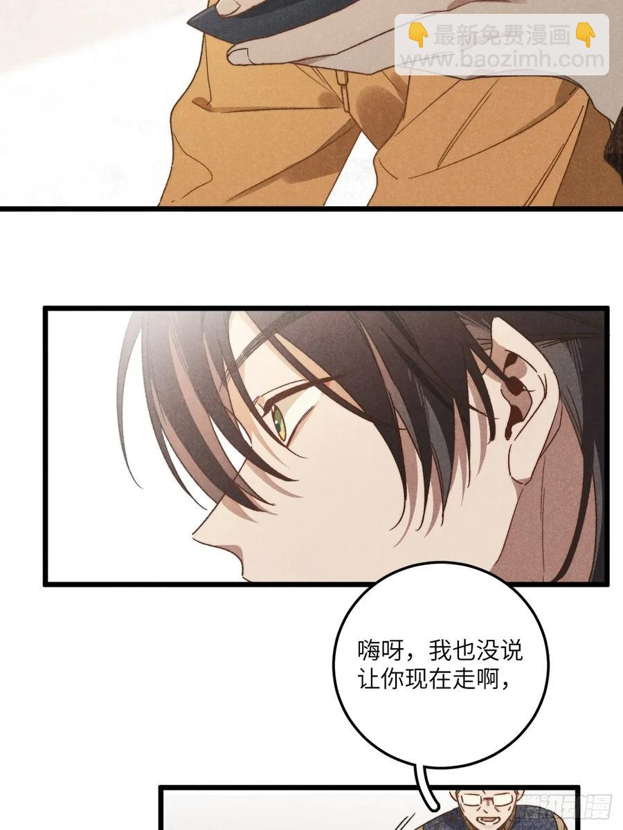 第四十三话 一辈子-第45话