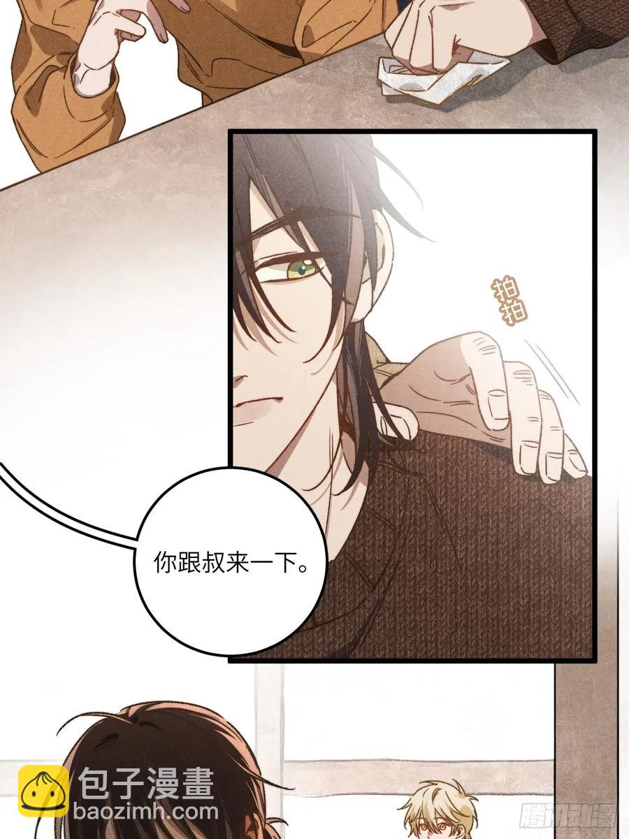 第四十三话 一辈子-第45话