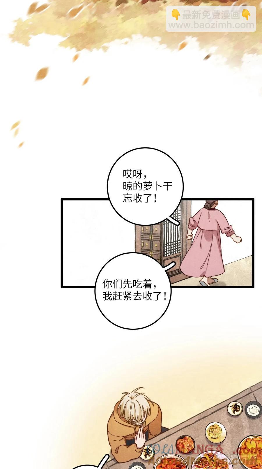 第四十三话 一辈子-第45话