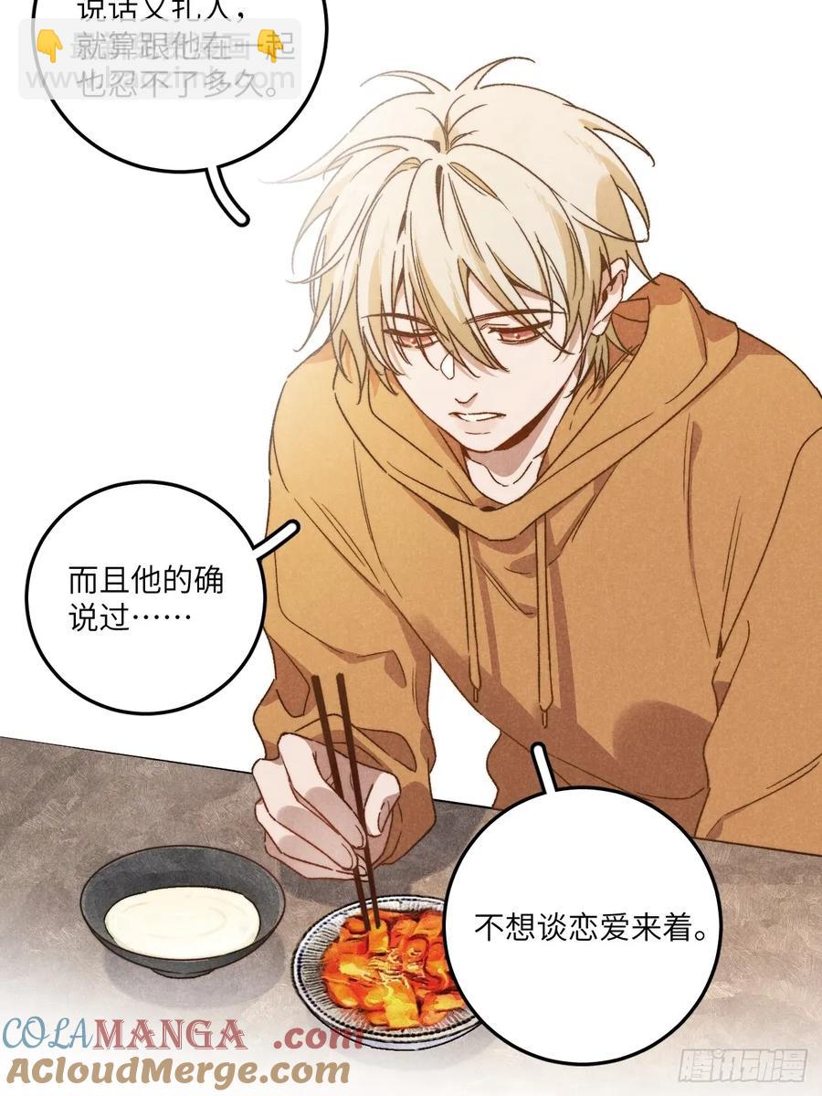 第四十三话 一辈子-第45话