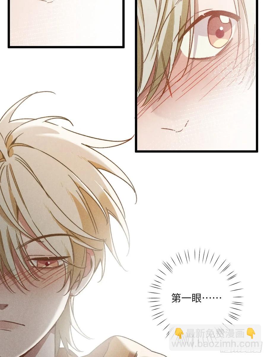 第四十三话 一辈子-第45话