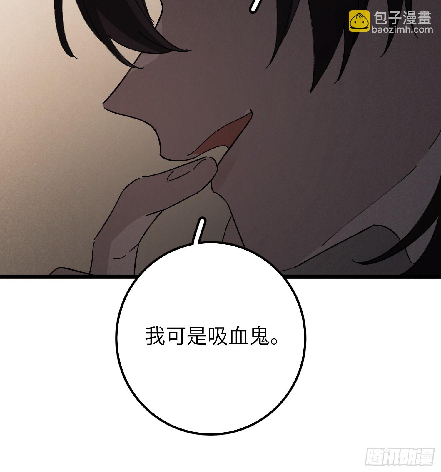 番外 仲夏绮夜谭-第5话