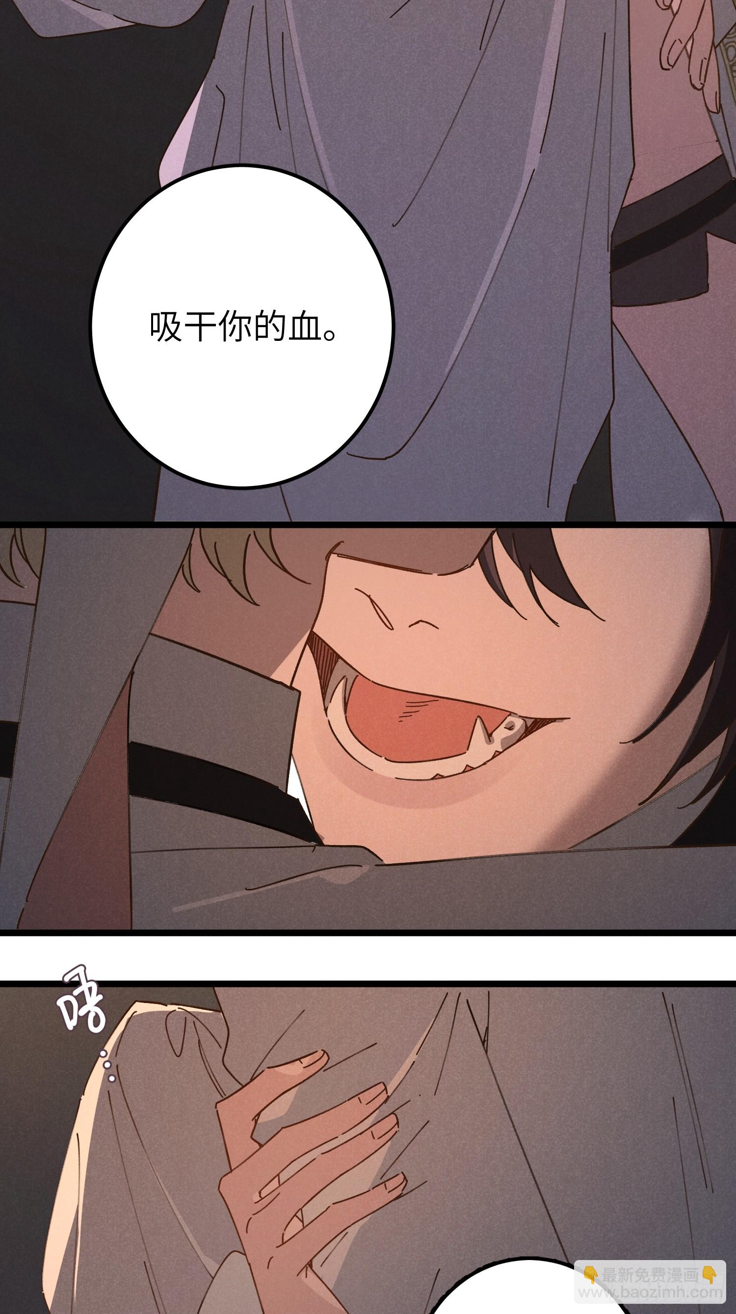 番外 仲夏绮夜谭-第5话