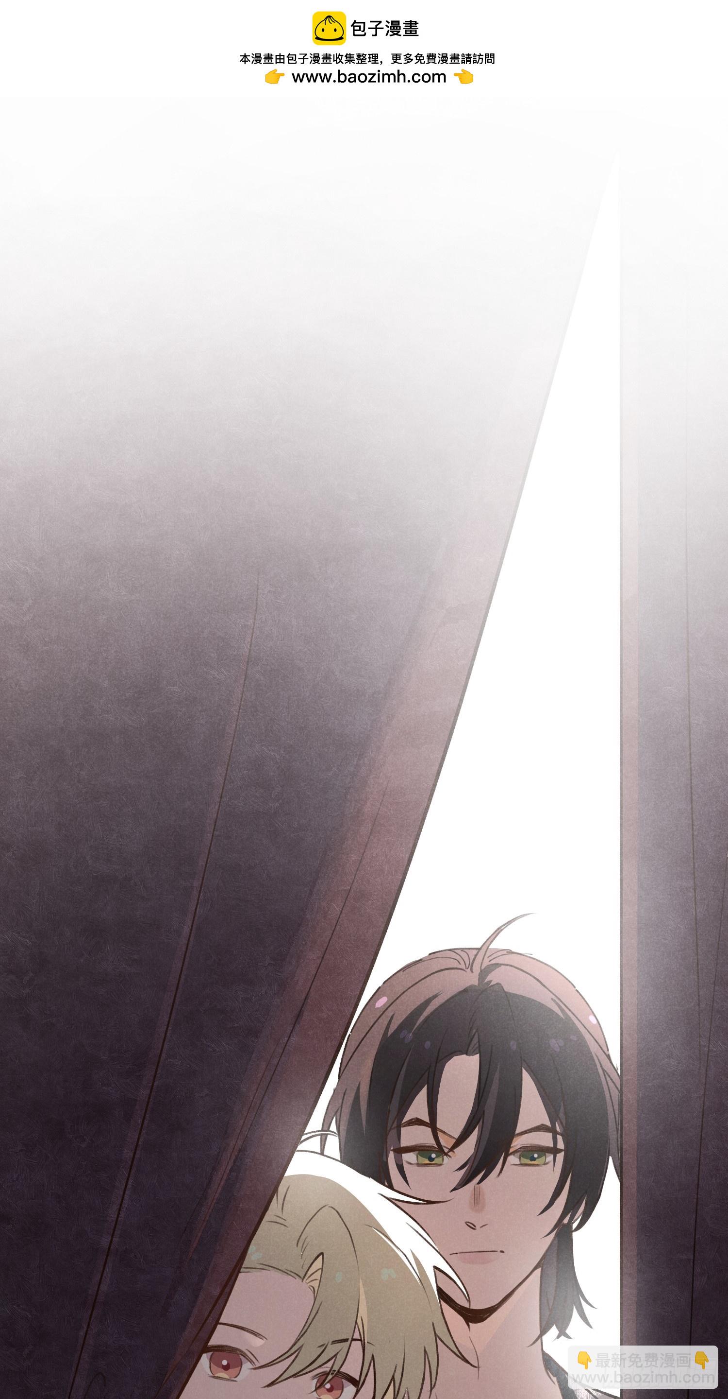 番外 仲夏绮夜谭-第5话