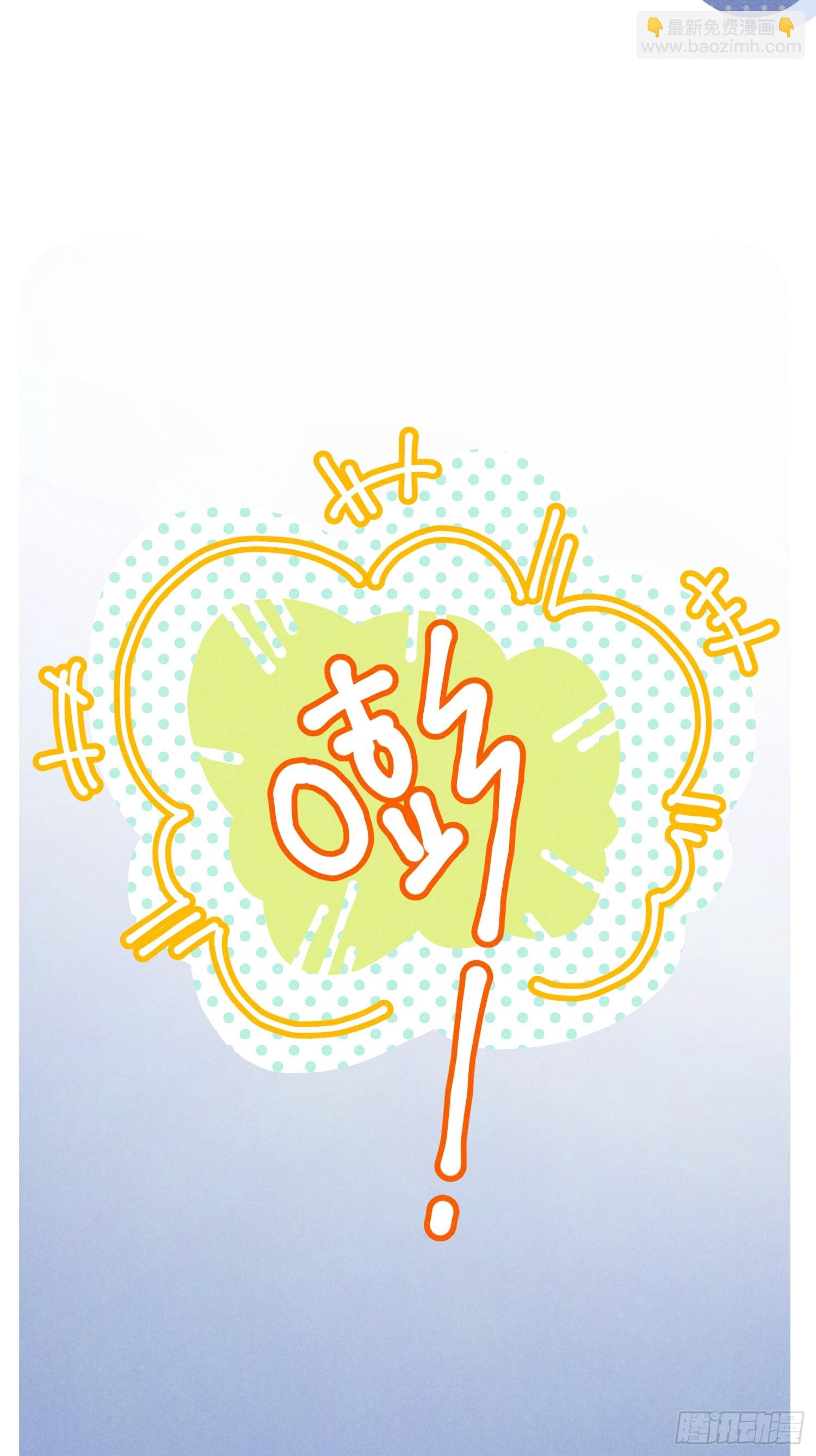 番外 仲夏绮夜谭-第5话