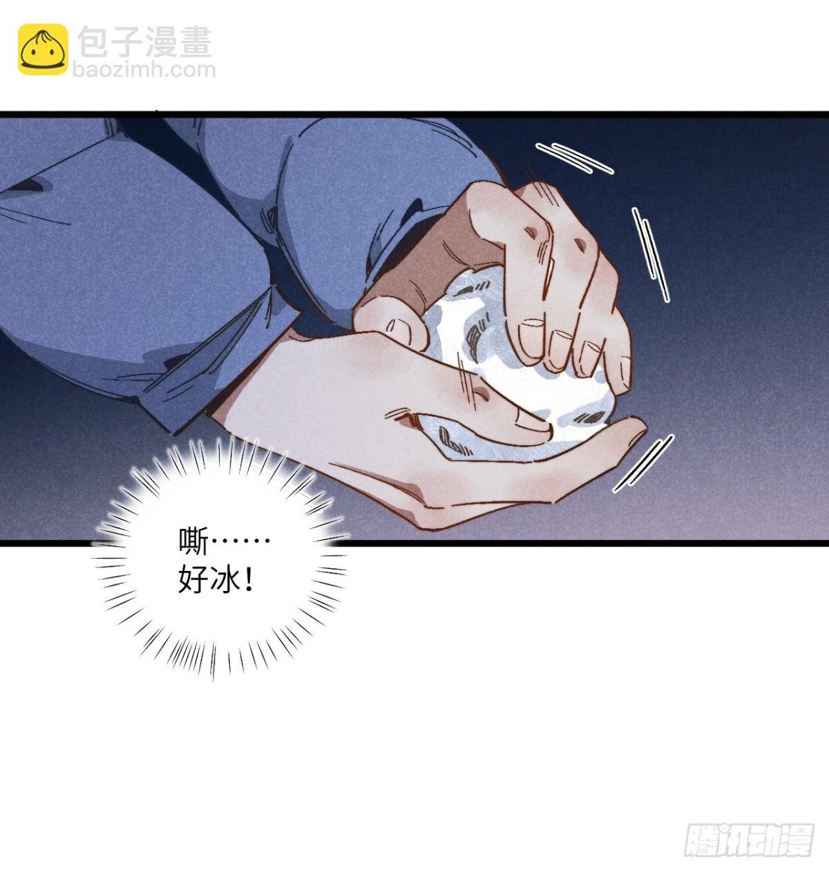 第四十六话 记得这一天(1/2)-第49话
