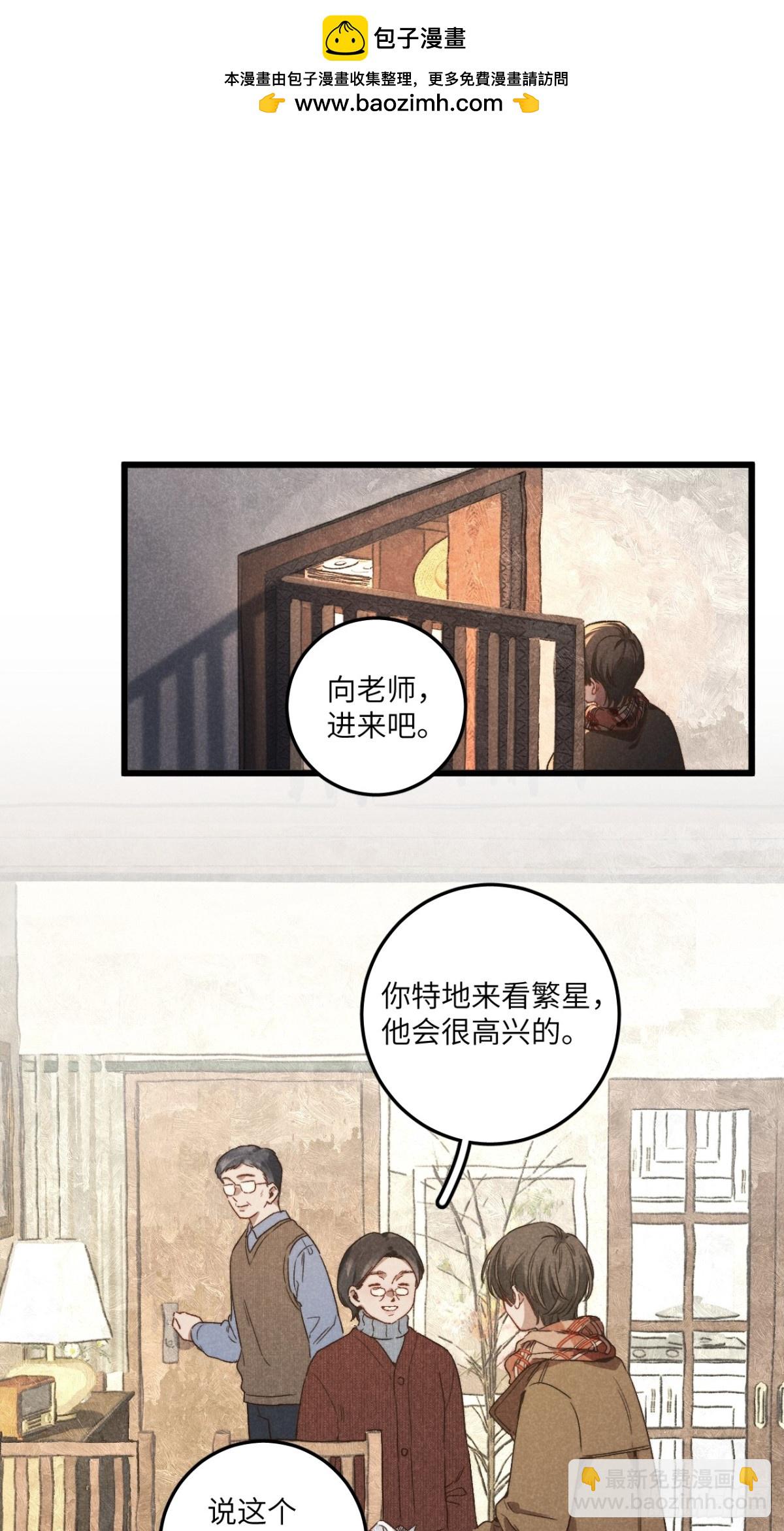 第四十六话 记得这一天(1/2)-第49话