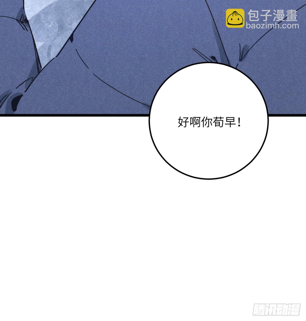 第四十六话 记得这一天(1/2)-第49话