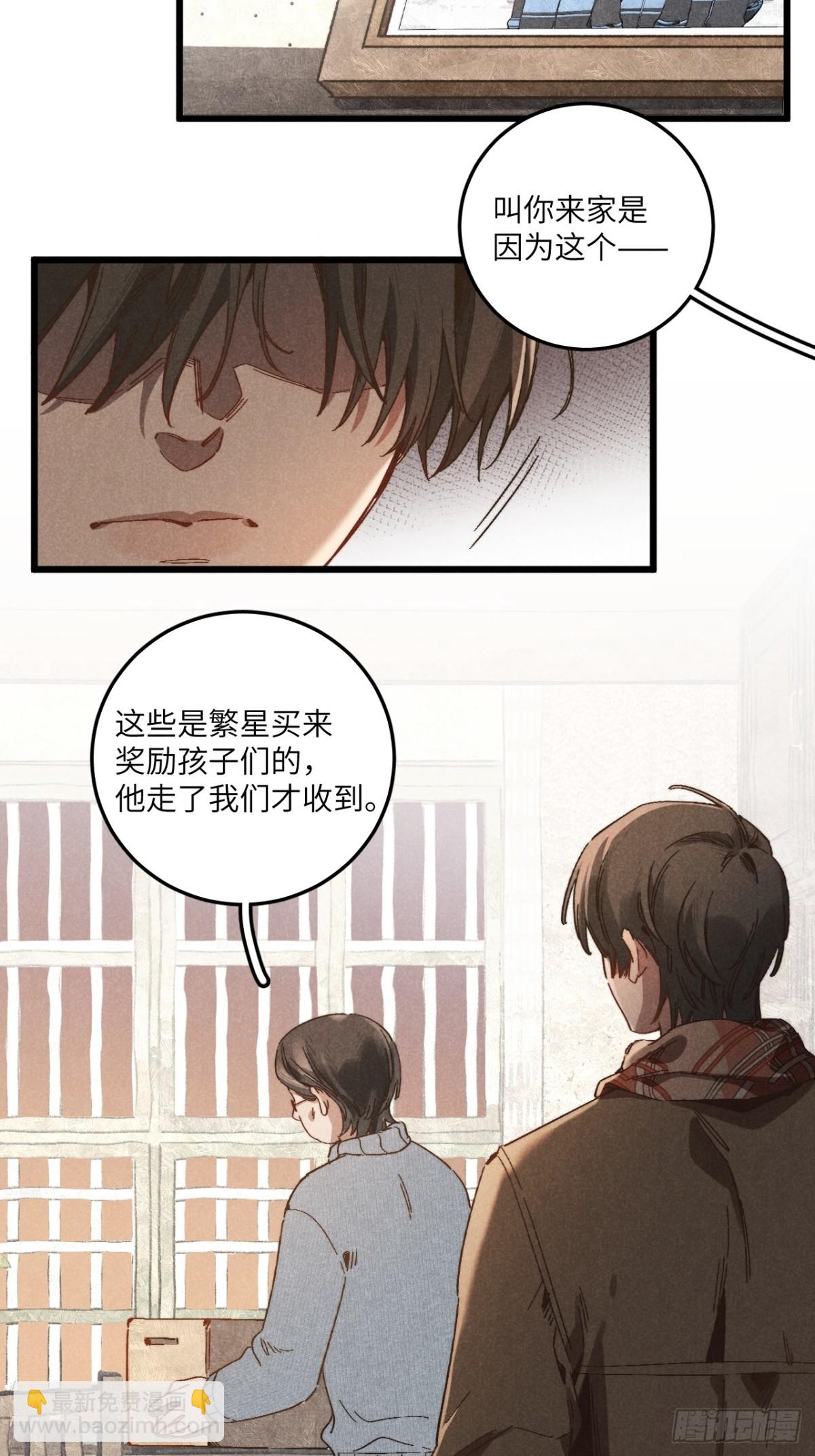 第四十六话 记得这一天(1/2)-第49话