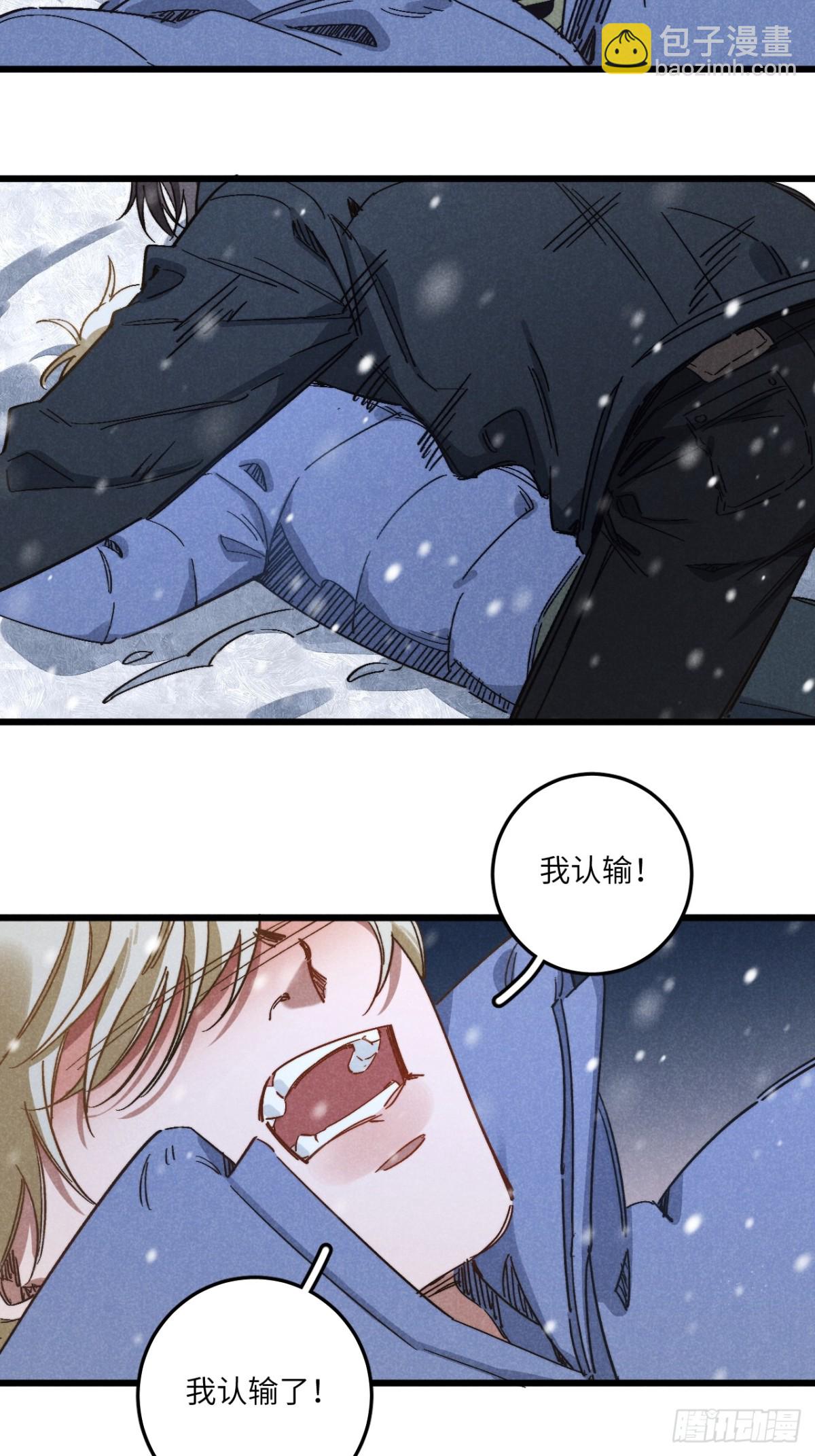 第四十六话 记得这一天(1/2)-第49话