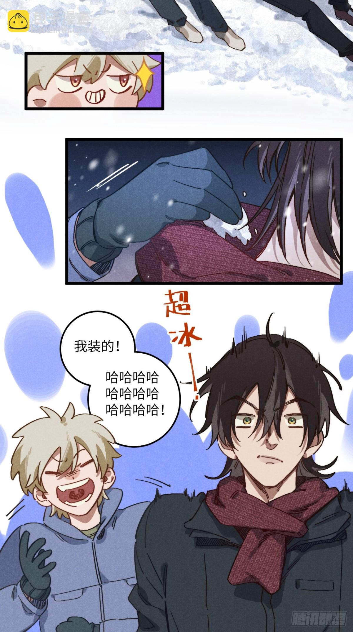 第四十六话 记得这一天(1/2)-第49话