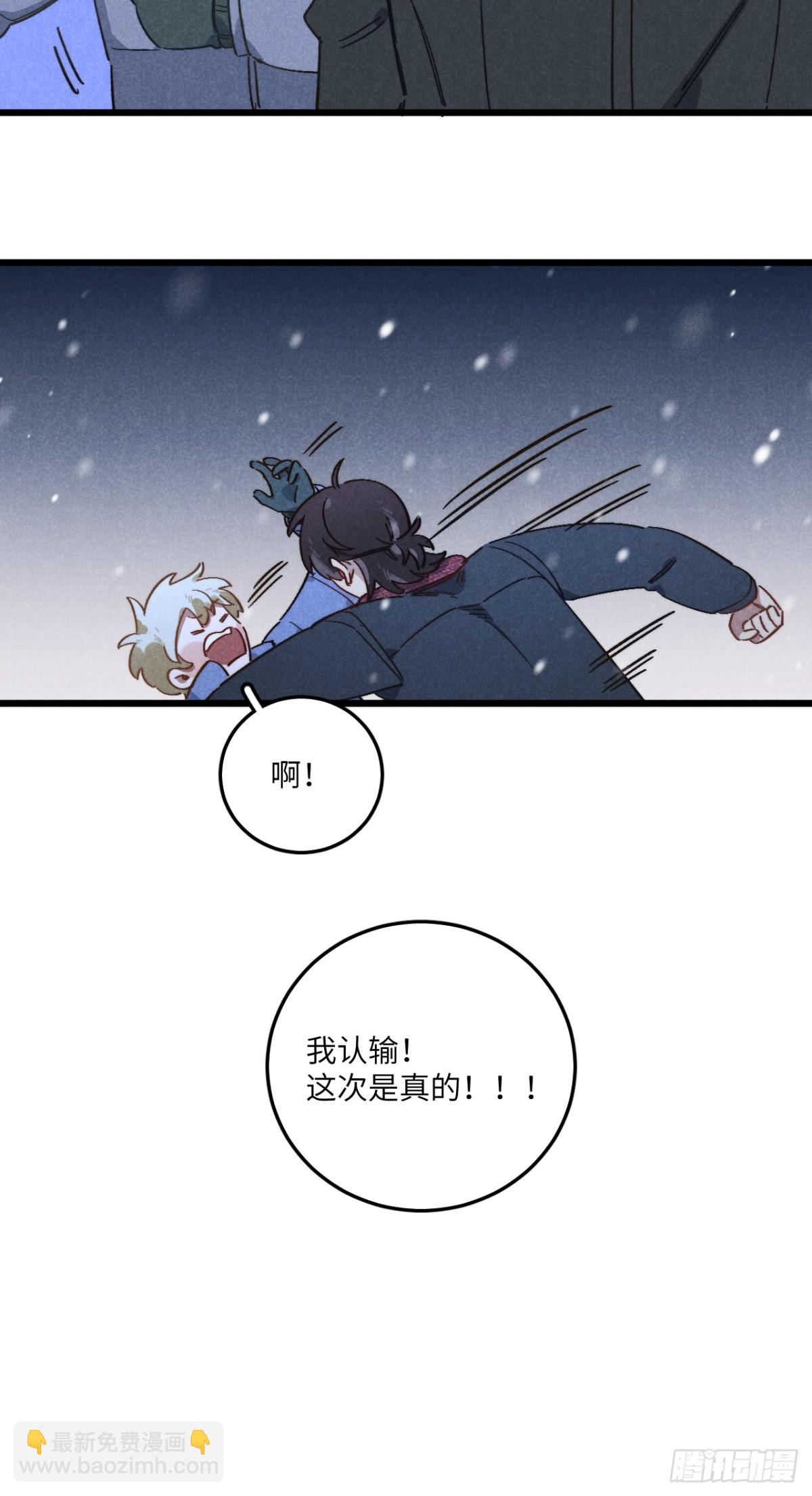 第四十六话 记得这一天(1/2)-第49话