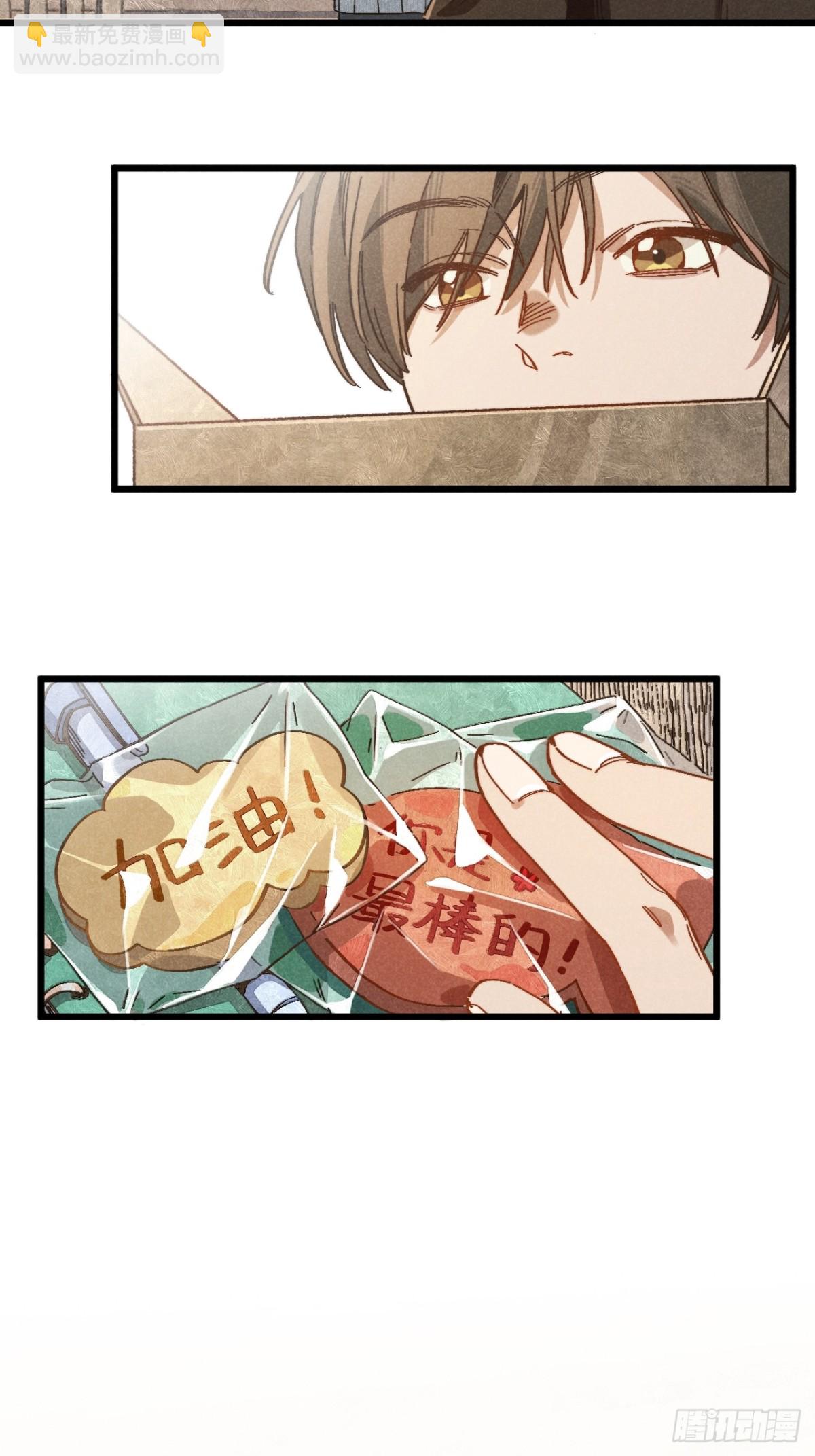 第四十六话 记得这一天(1/2)-第49话