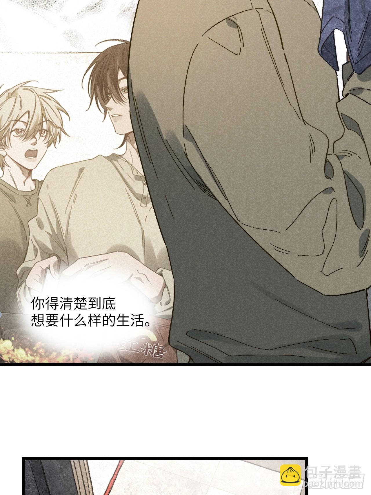 第四十七话 大显身手-第51话