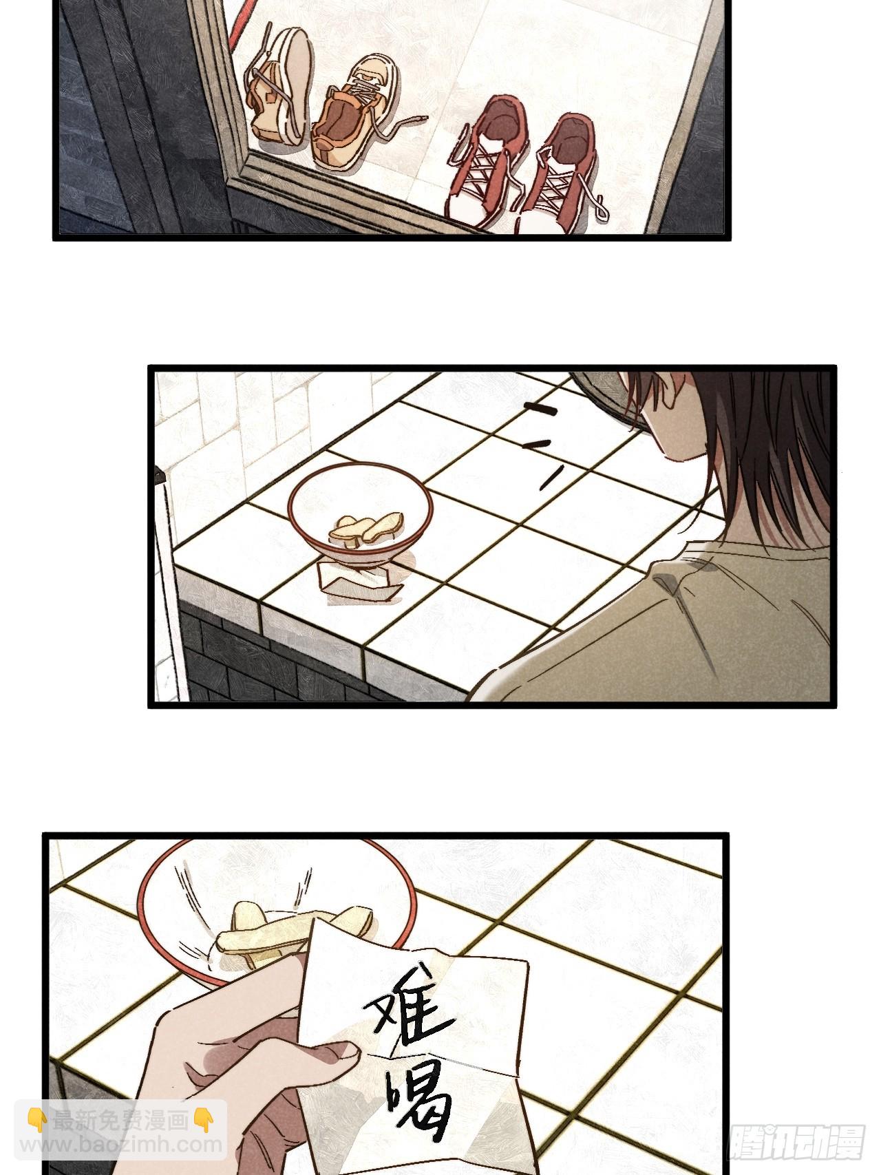 第四十七话 大显身手-第51话