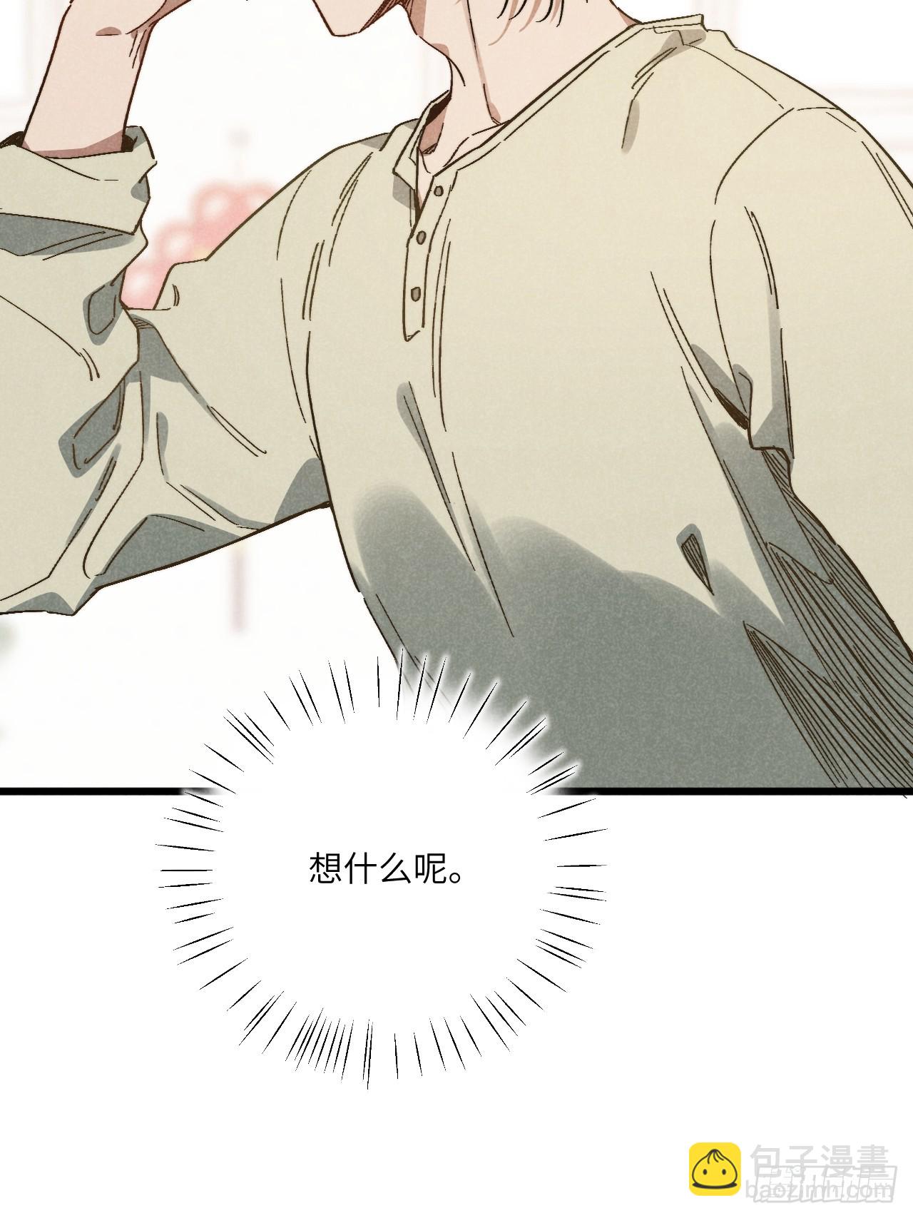 第四十七话 大显身手-第51话