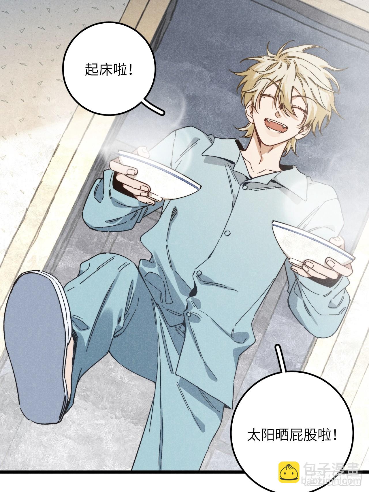 第四十七话 大显身手-第51话