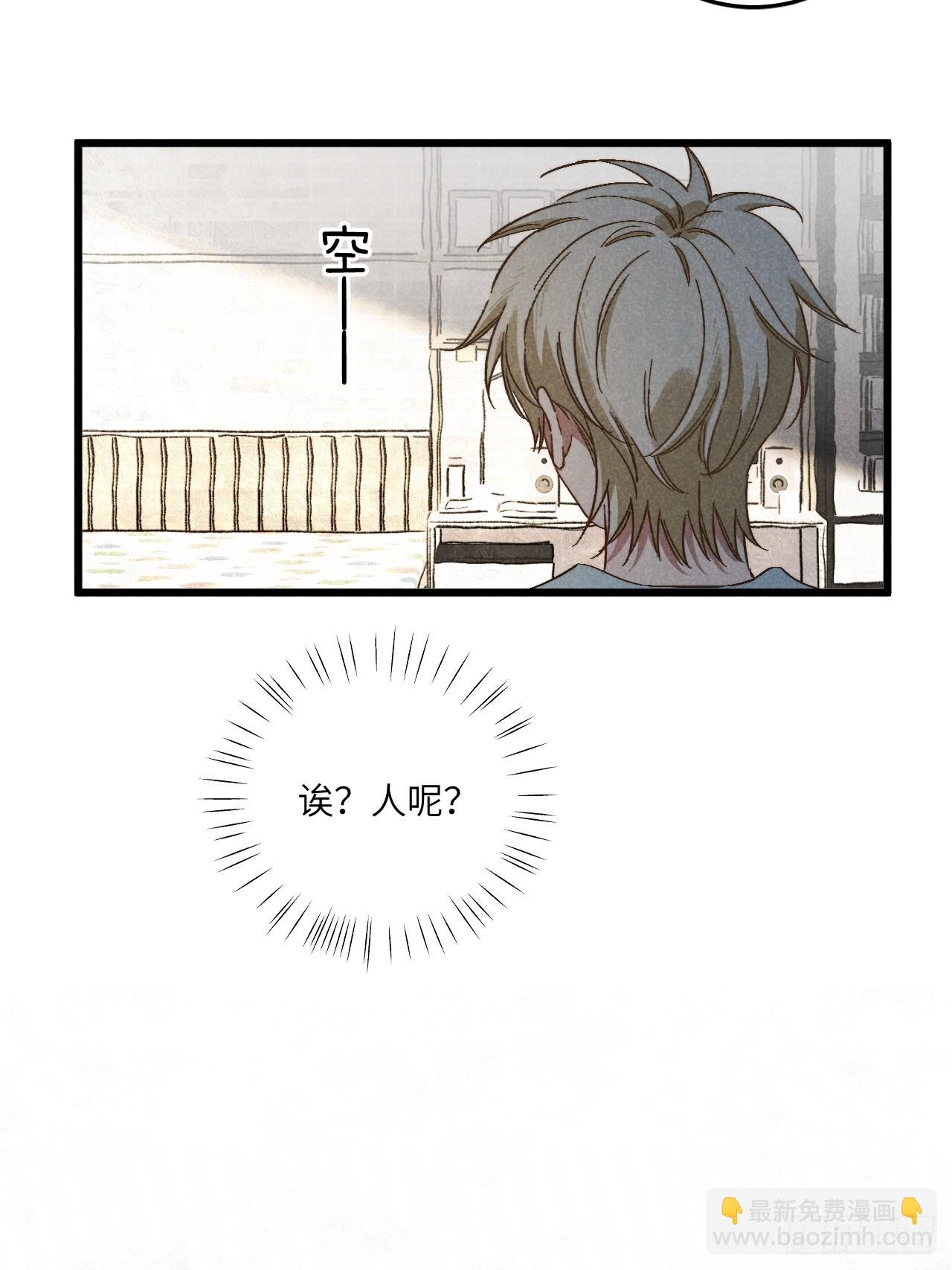 第四十七话 大显身手-第51话