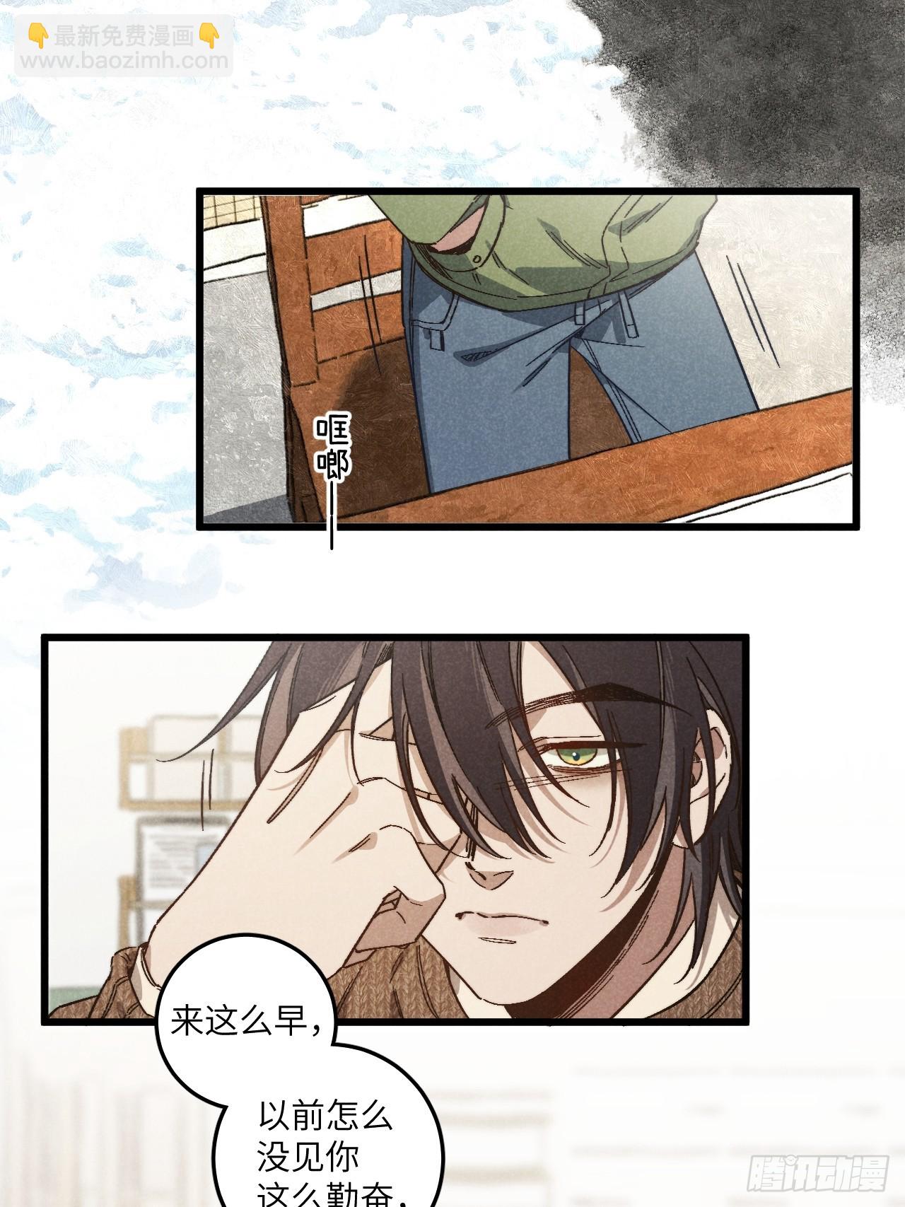 第四十七话 大显身手-第51话