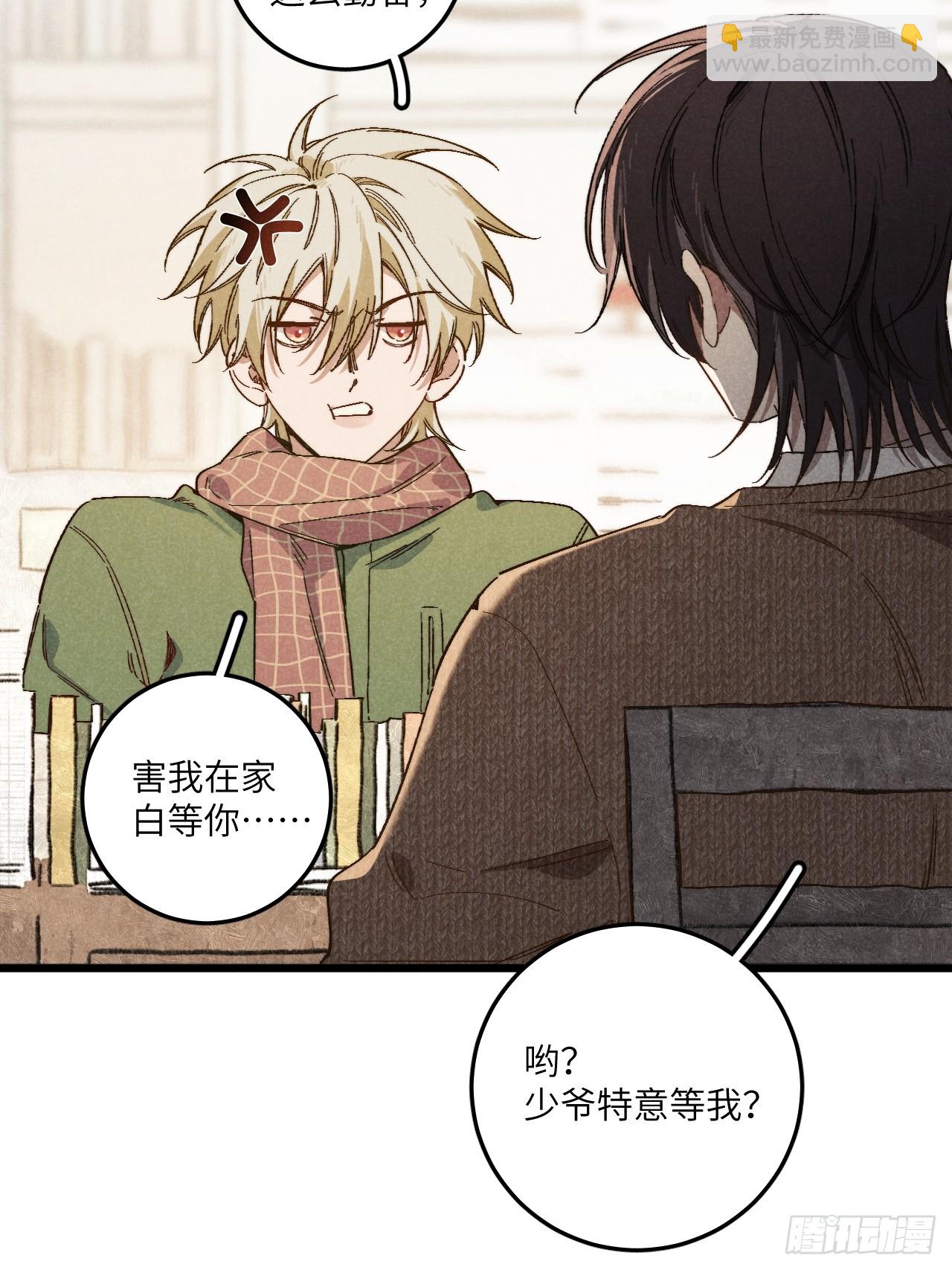 第四十七话 大显身手-第51话