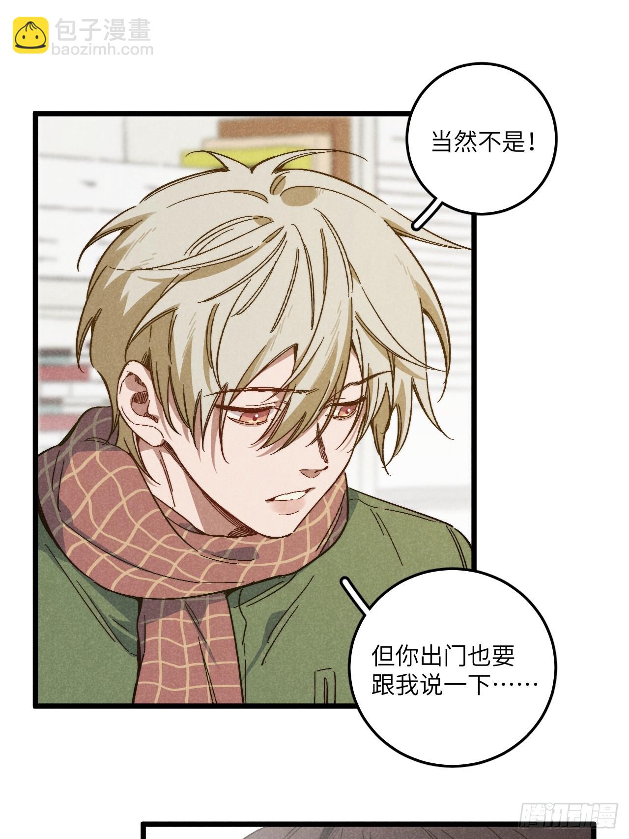 第四十七话 大显身手-第51话