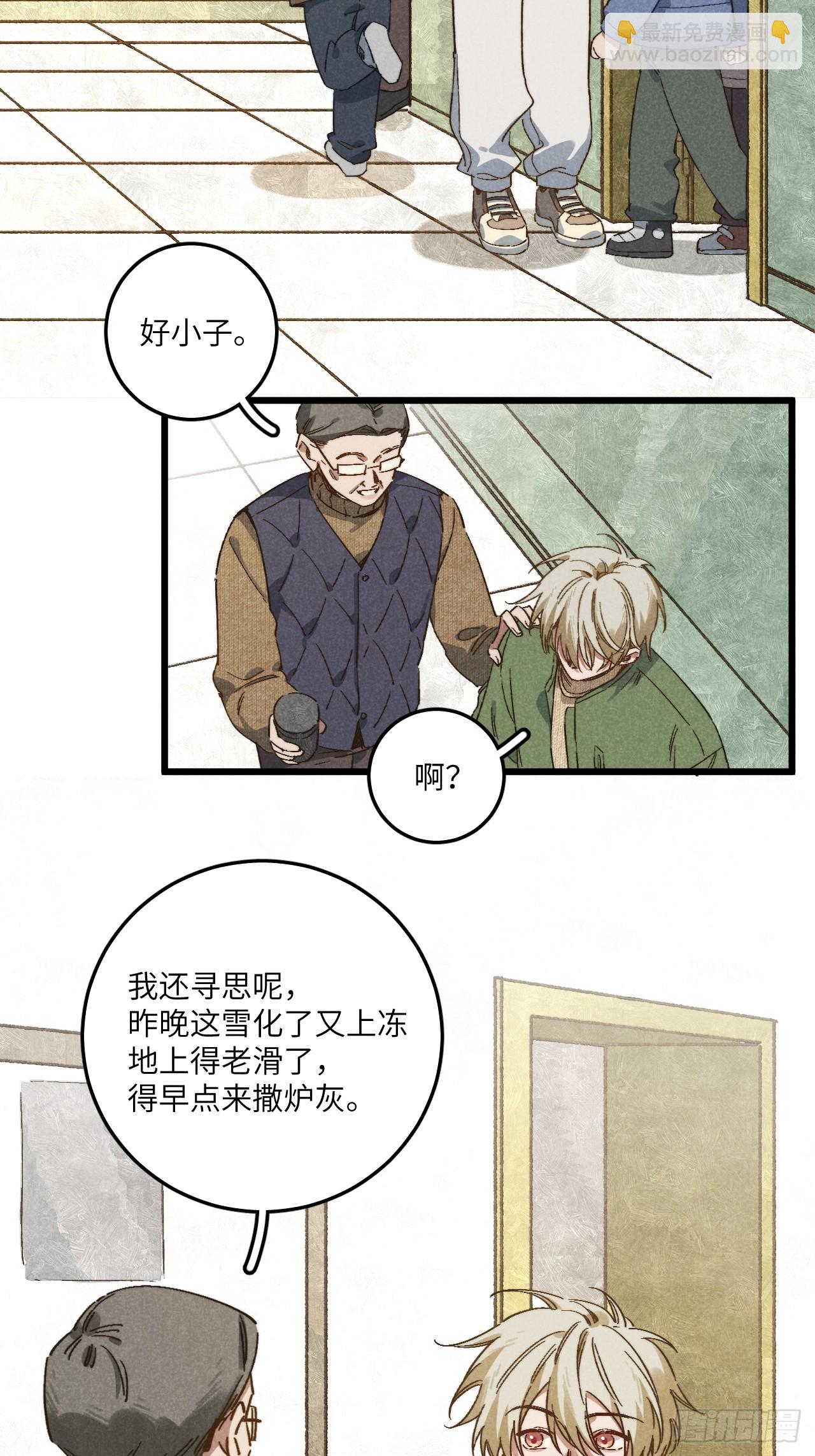 第四十七话 大显身手-第51话