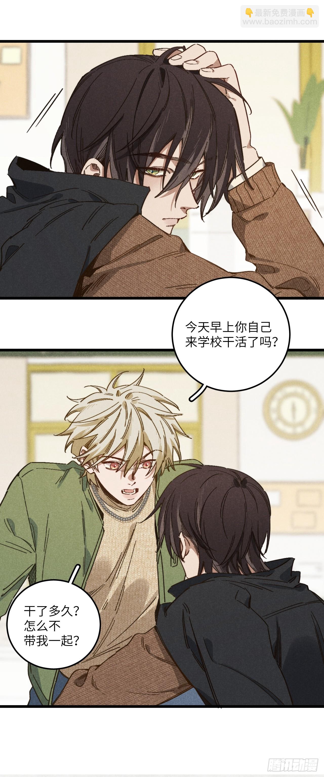 第四十七话 大显身手-第51话