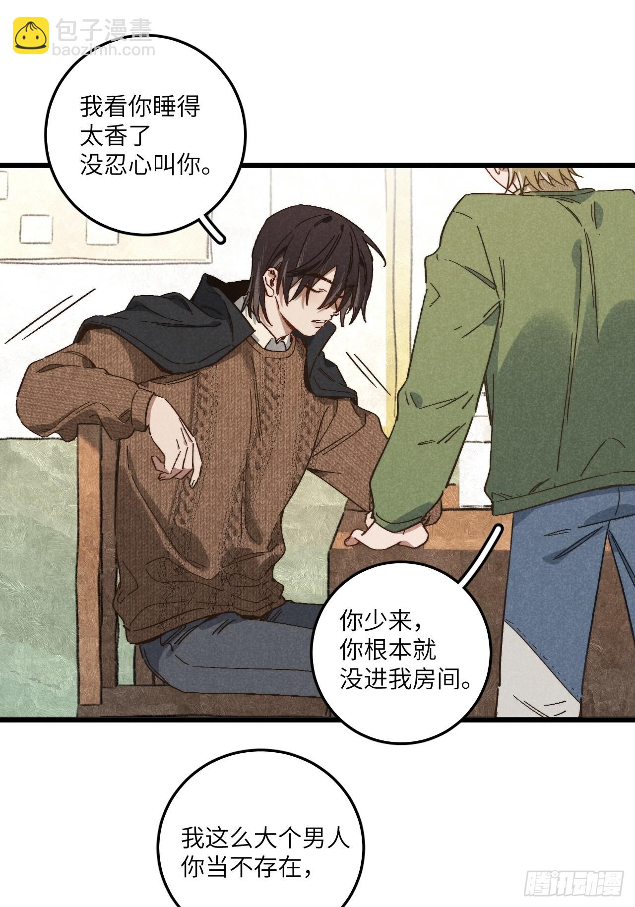 第四十七话 大显身手-第51话