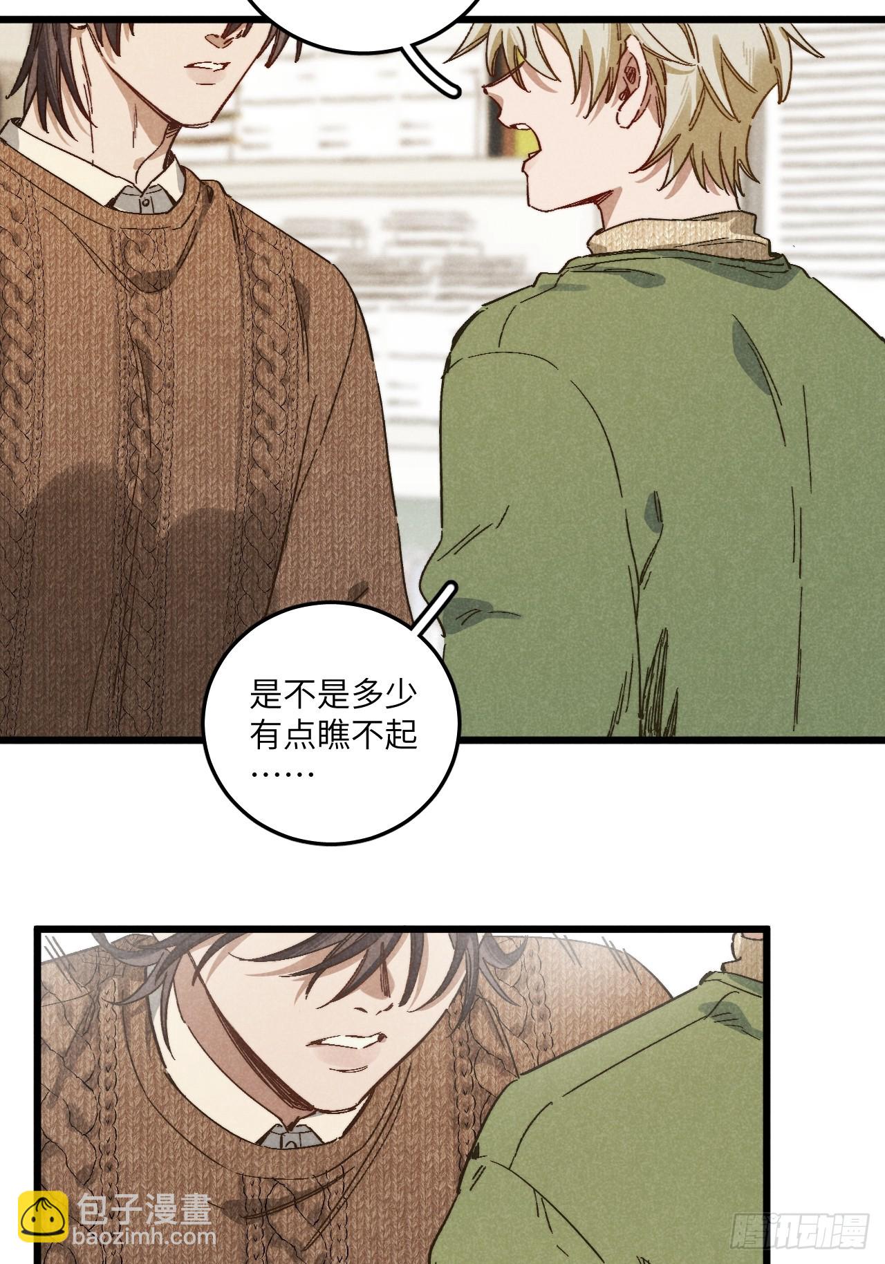 第四十七话 大显身手-第51话