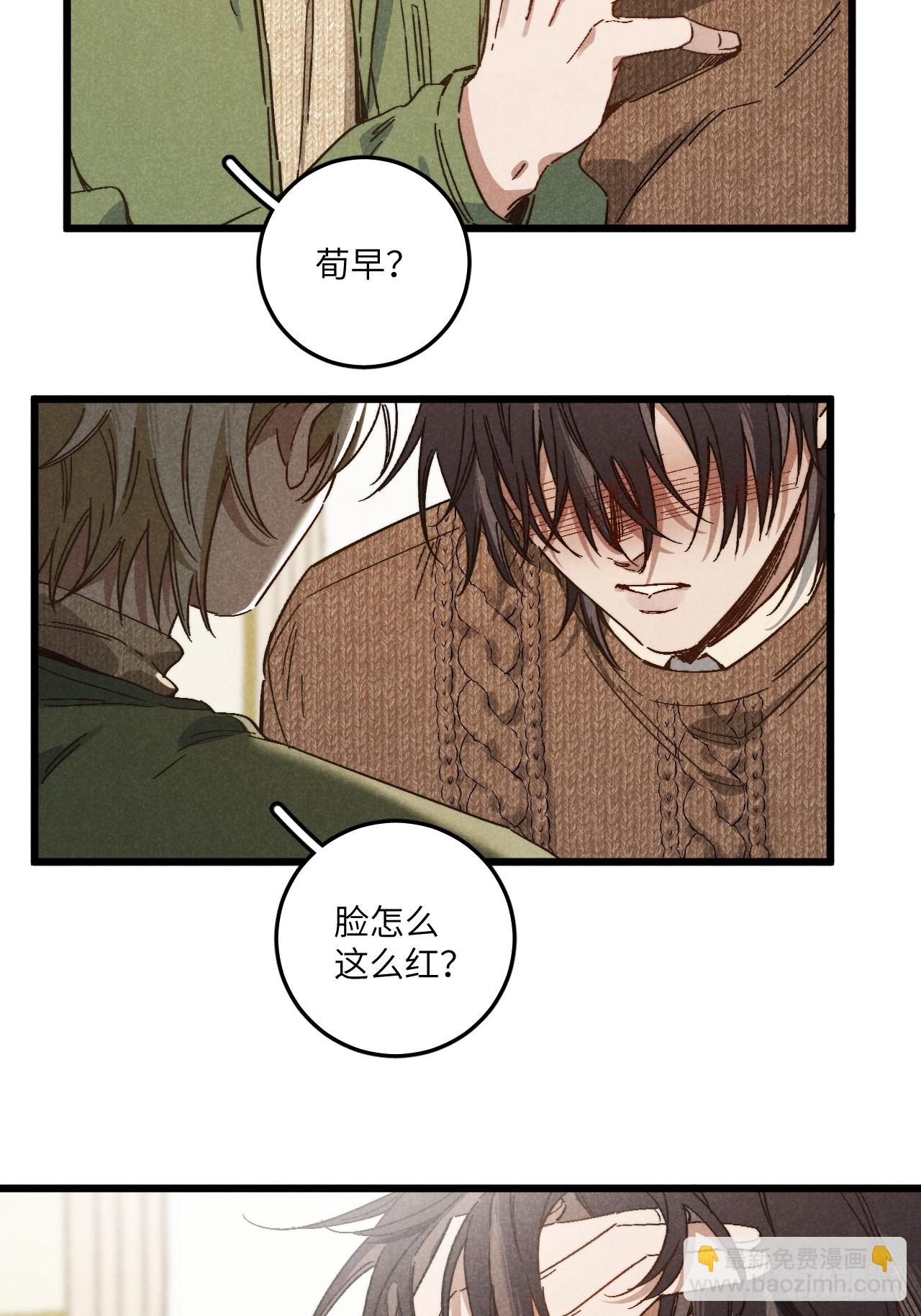 第四十七话 大显身手-第51话