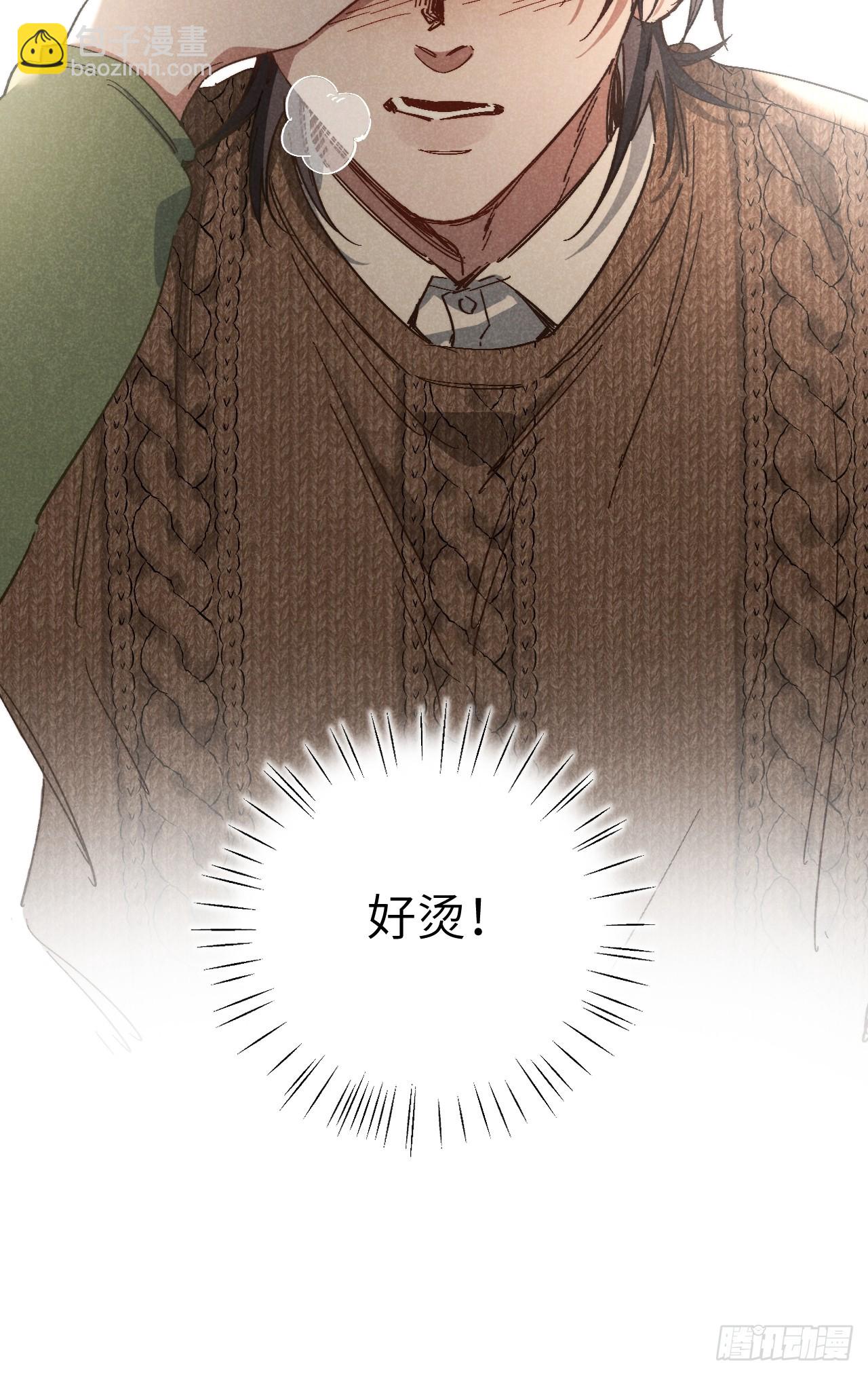 第四十七话 大显身手-第51话