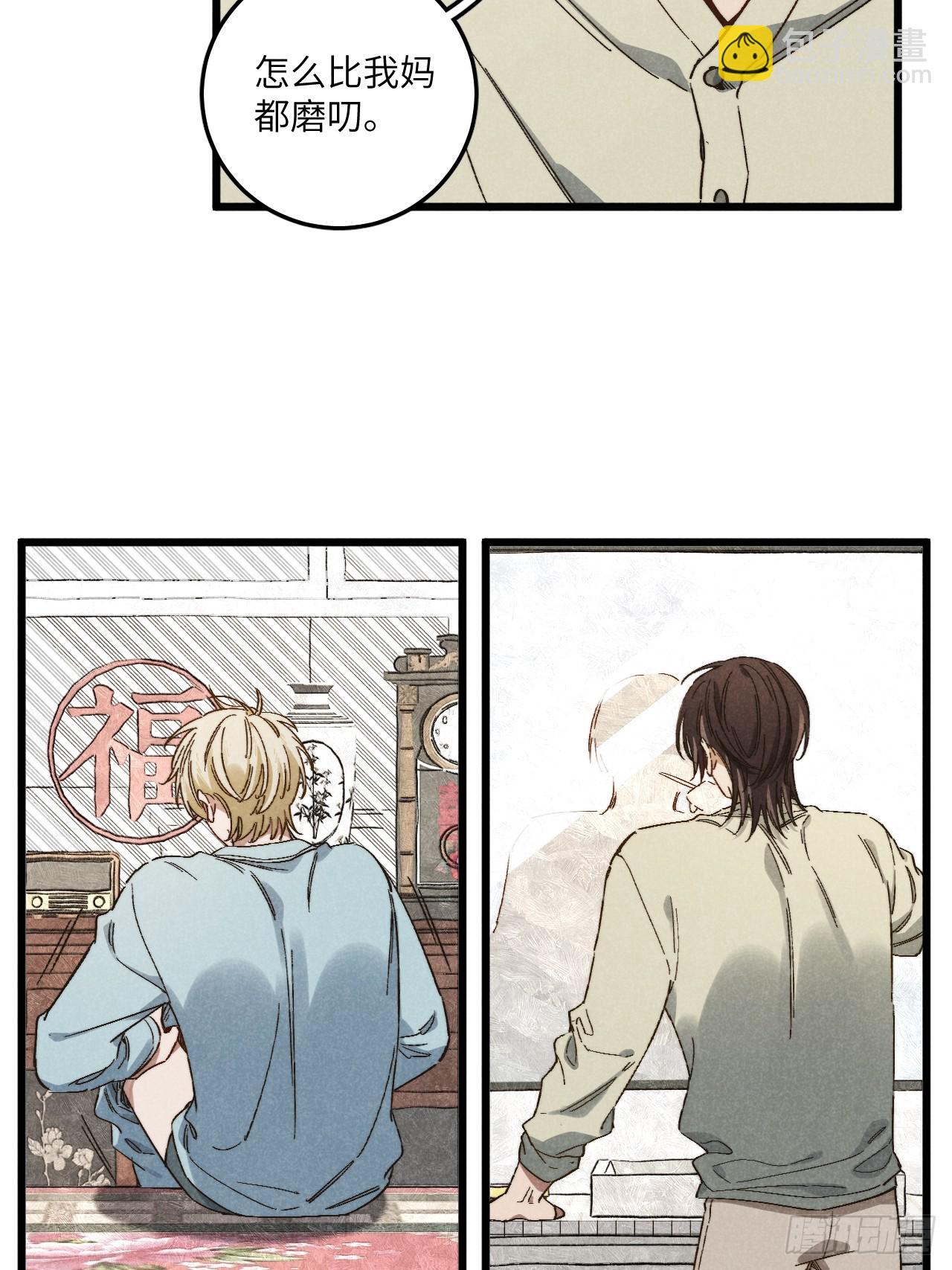 第四十七话 大显身手-第51话