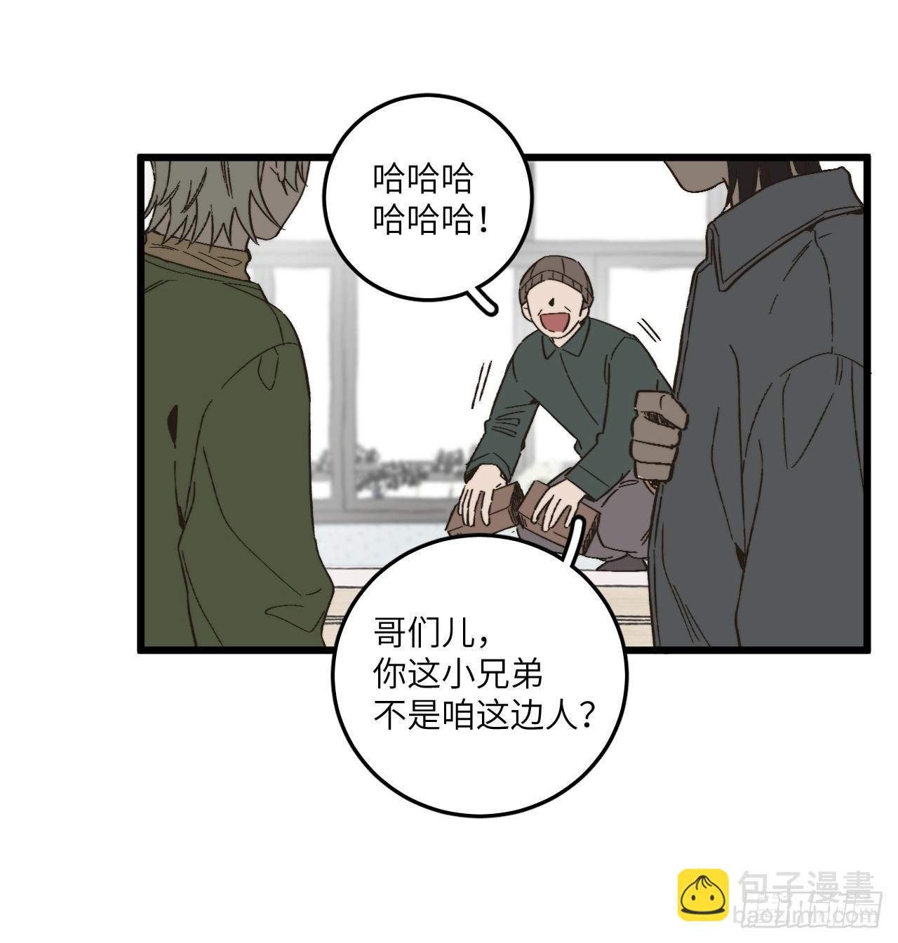 第四十九话 以后(1/2)-第53话