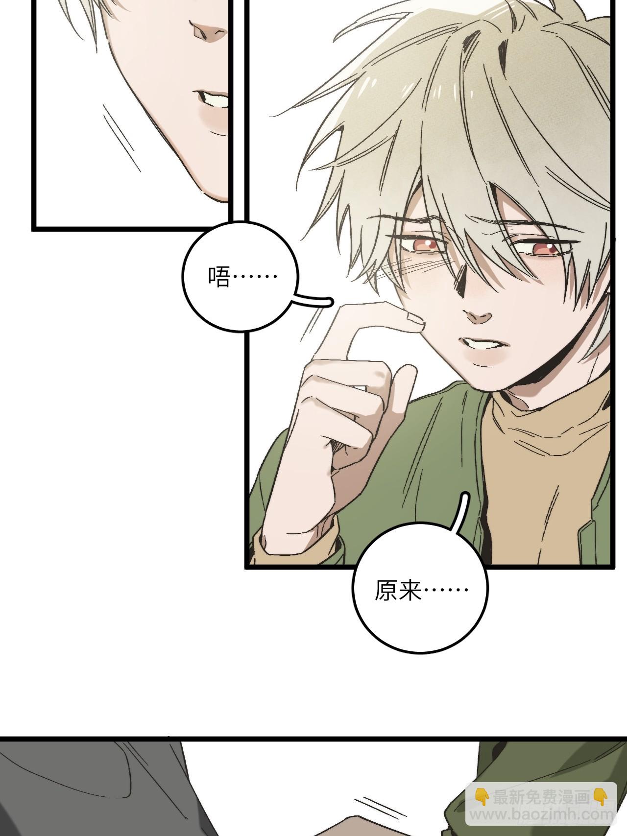 第四十九话 以后(1/2)-第53话