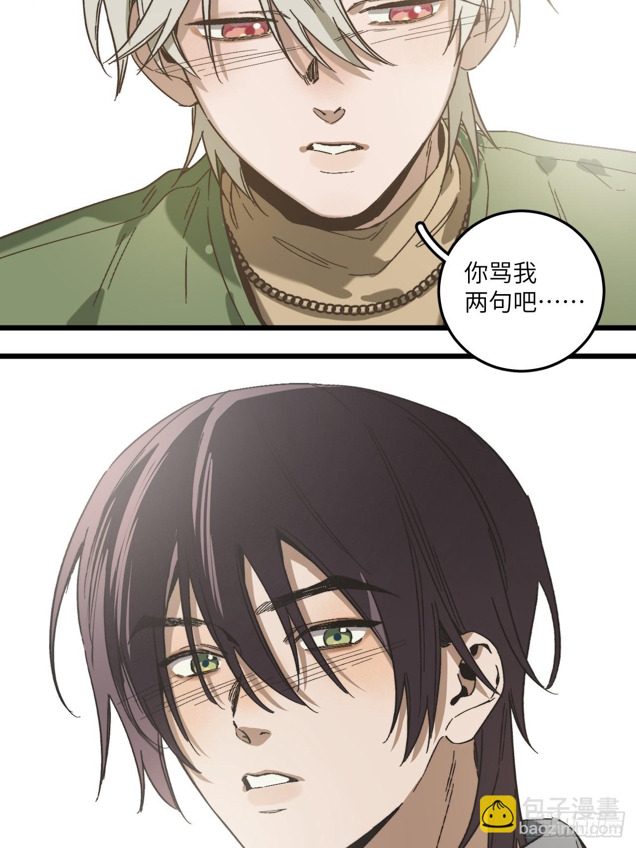 第四十九话 以后(1/2)-第53话