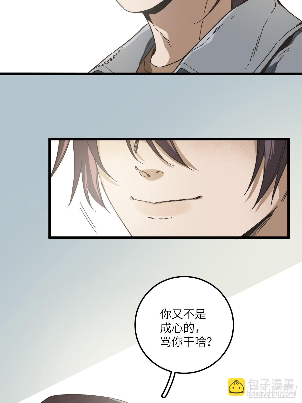 第四十九话 以后(1/2)-第53话